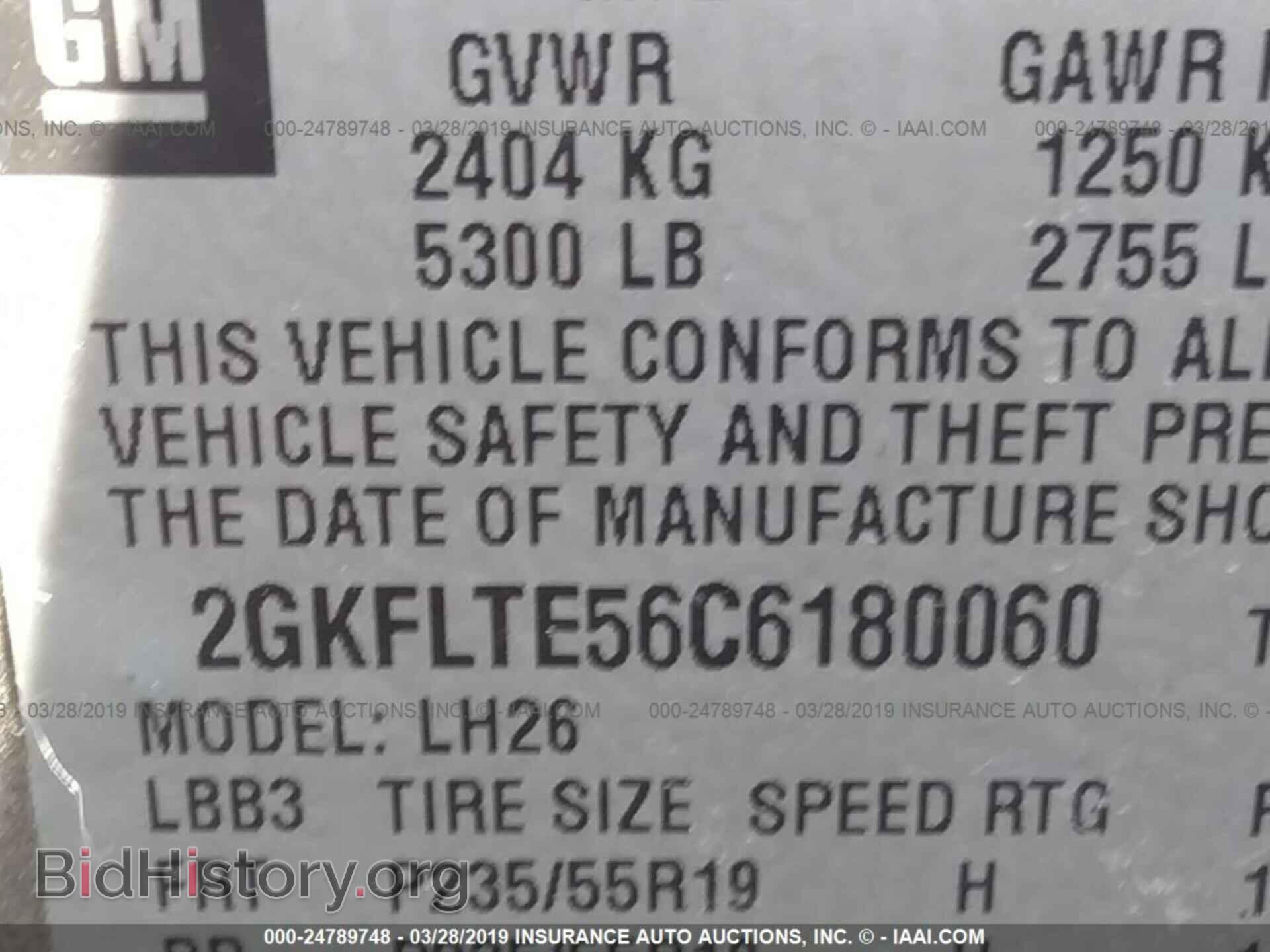 2012 GMC TERRAIN - VIN: 2GKFLTE56C6180060 - Photo 9