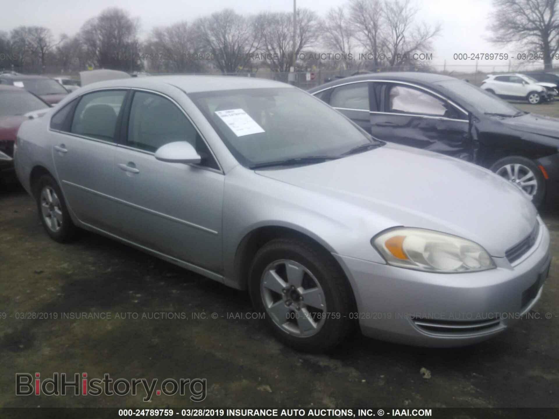 Фотография 2G1WF5EK3B1262952 - CHEVROLET IMPALA 2011