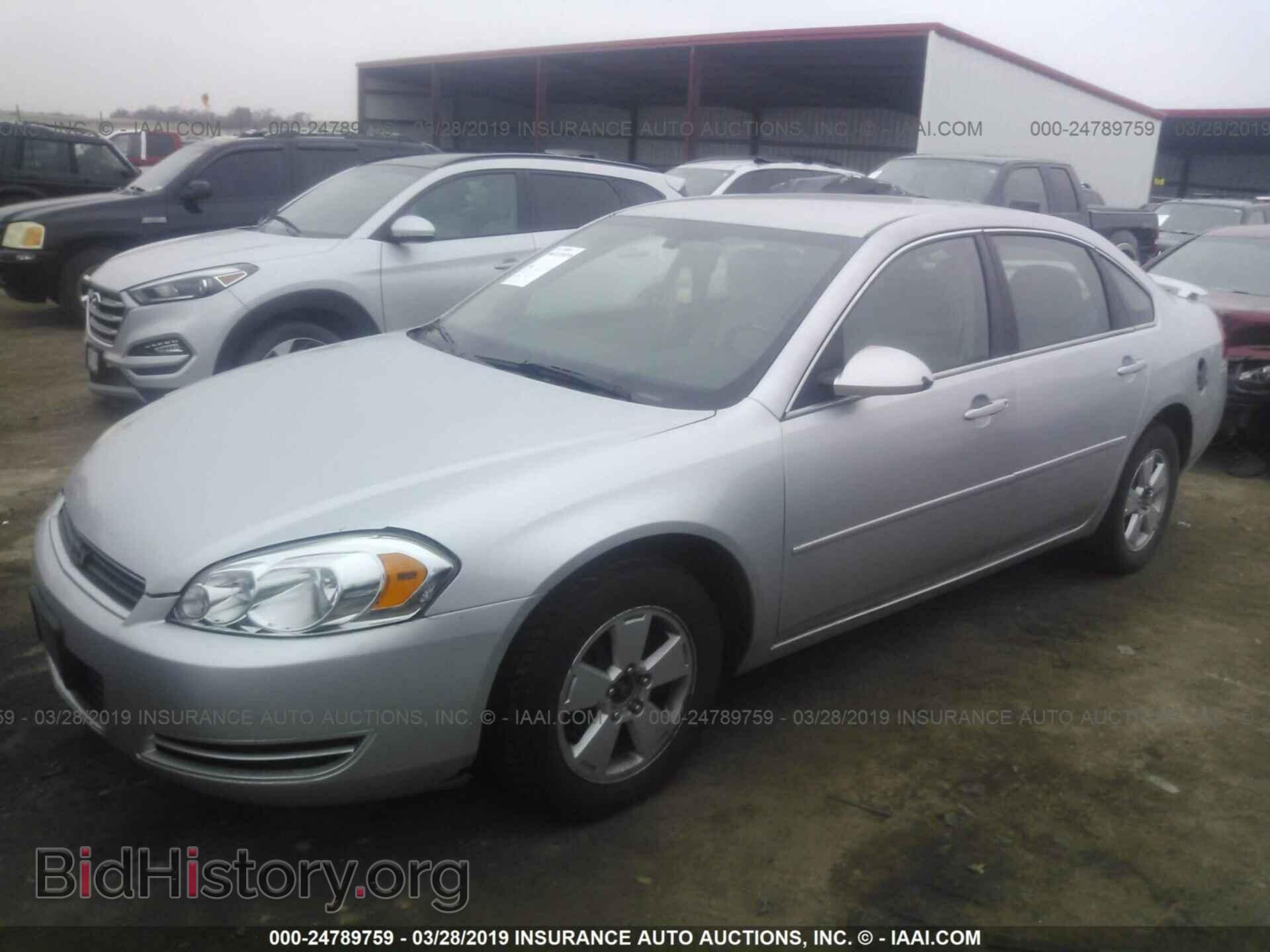 2011 CHEVROLET IMPALA - VIN: 2G1WF5EK3B1262952 - Фото 2