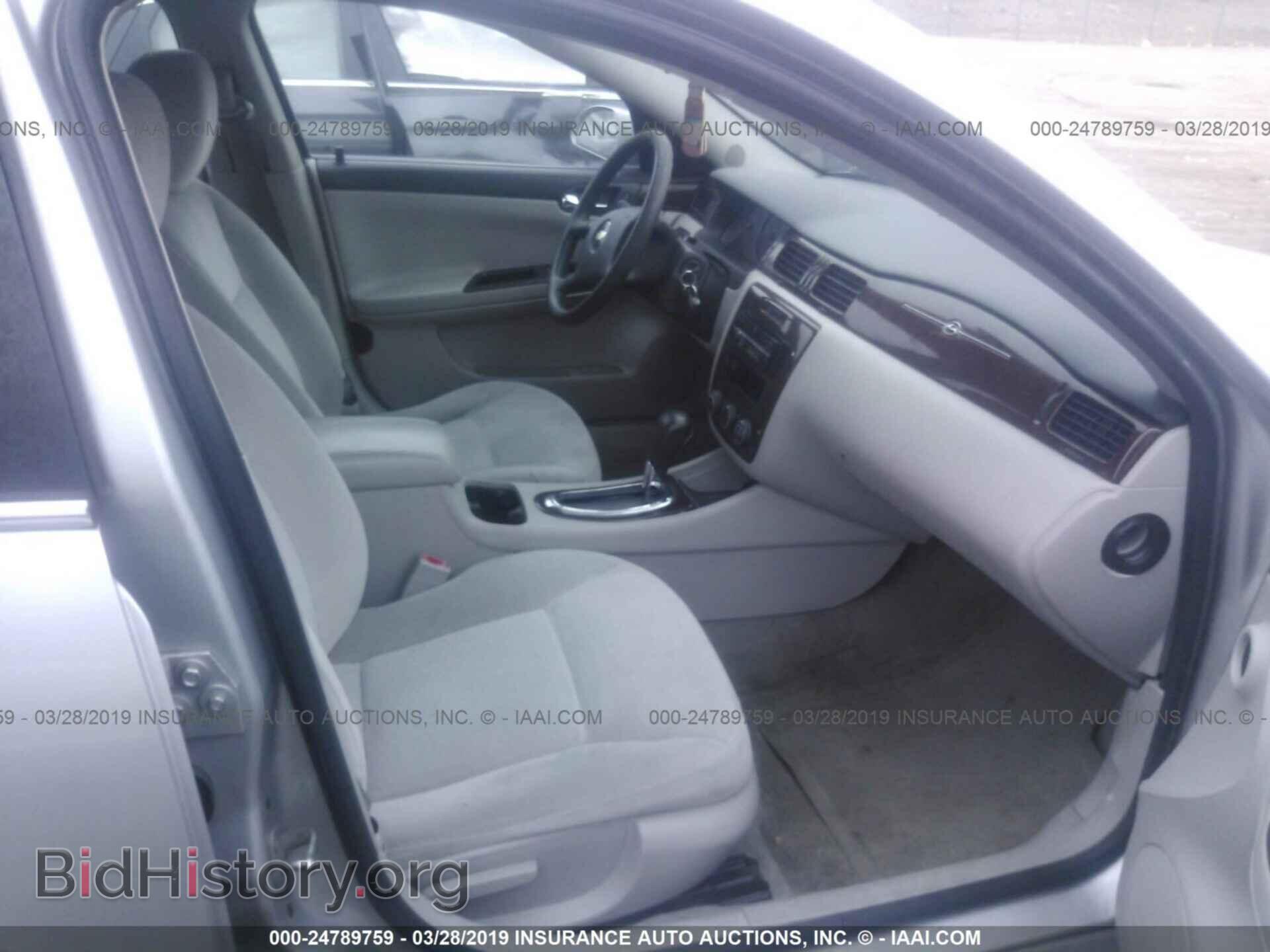 2011 CHEVROLET IMPALA - VIN: 2G1WF5EK3B1262952 - Фото 5