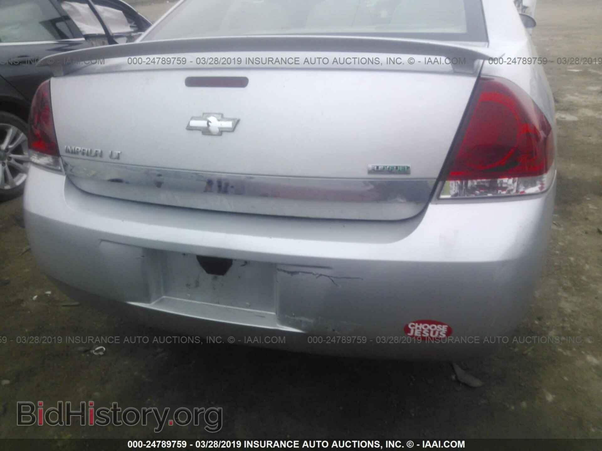 2011 CHEVROLET IMPALA - VIN: 2G1WF5EK3B1262952 - Фото 6