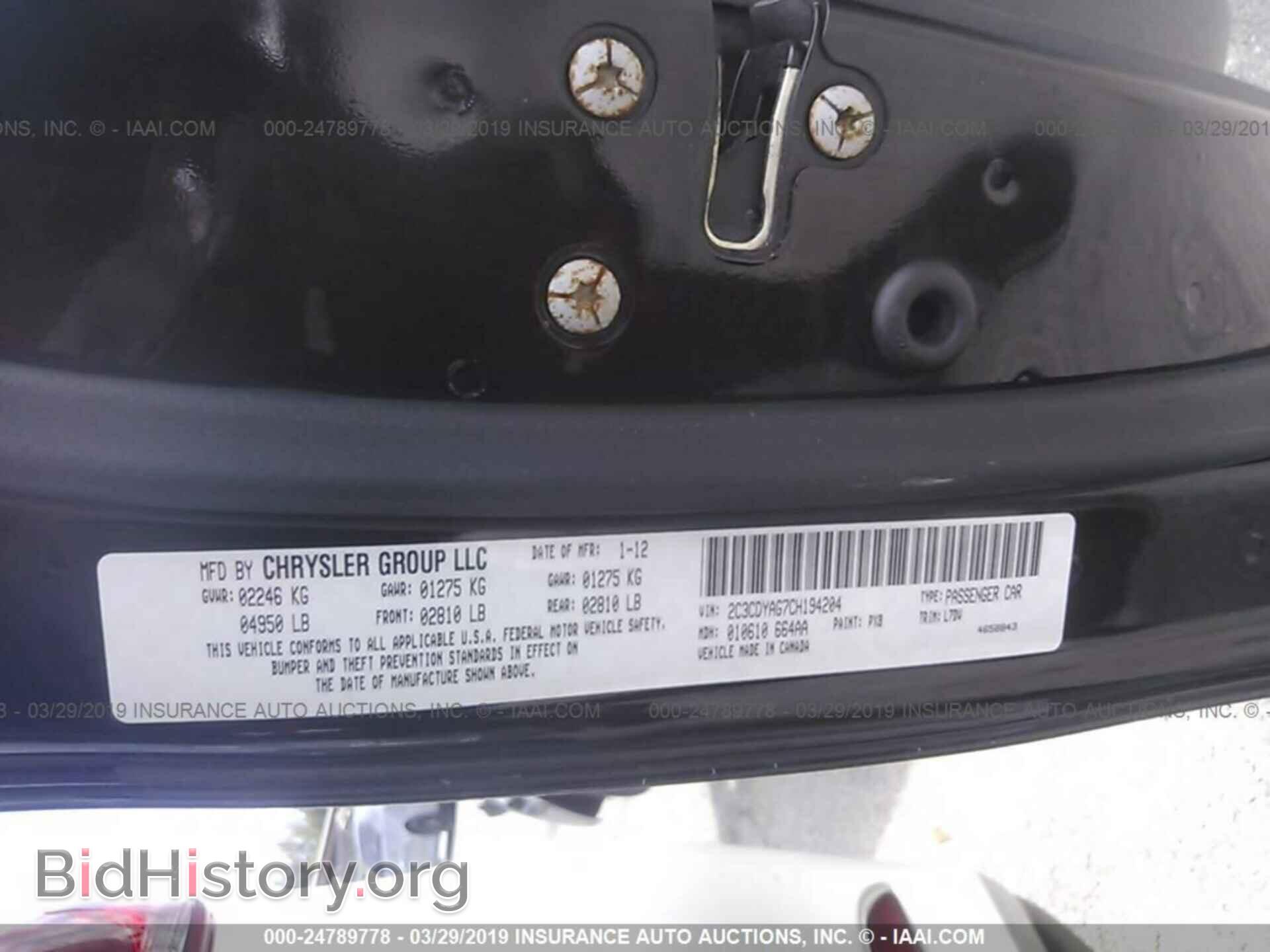2012 DODGE CHALLENGER - VIN: 2C3CDYAG7CH194204 - Фото 9