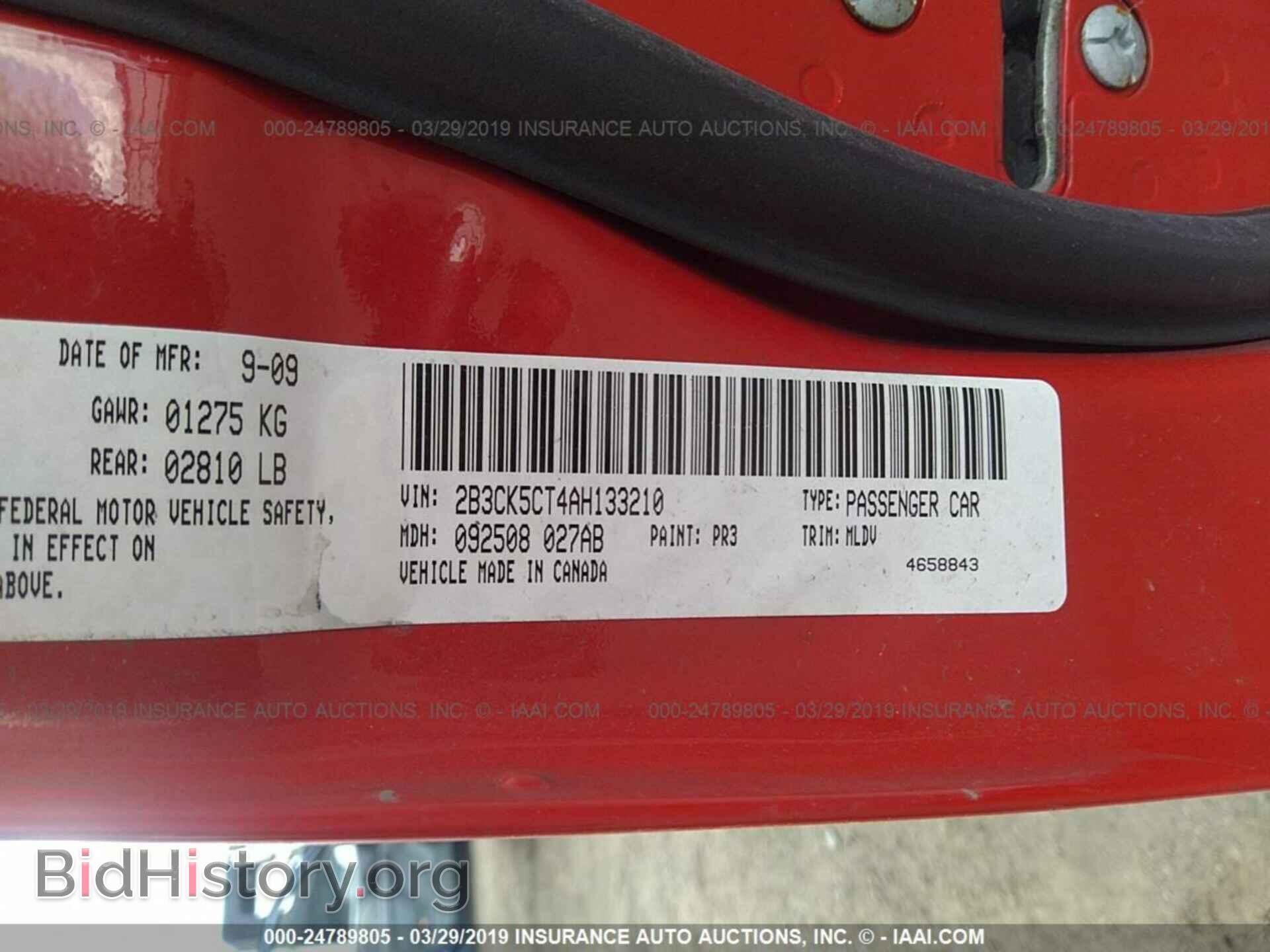 2010 DODGE CHARGER - VIN: 2B3CK5CT4AH133210 - Фото 9