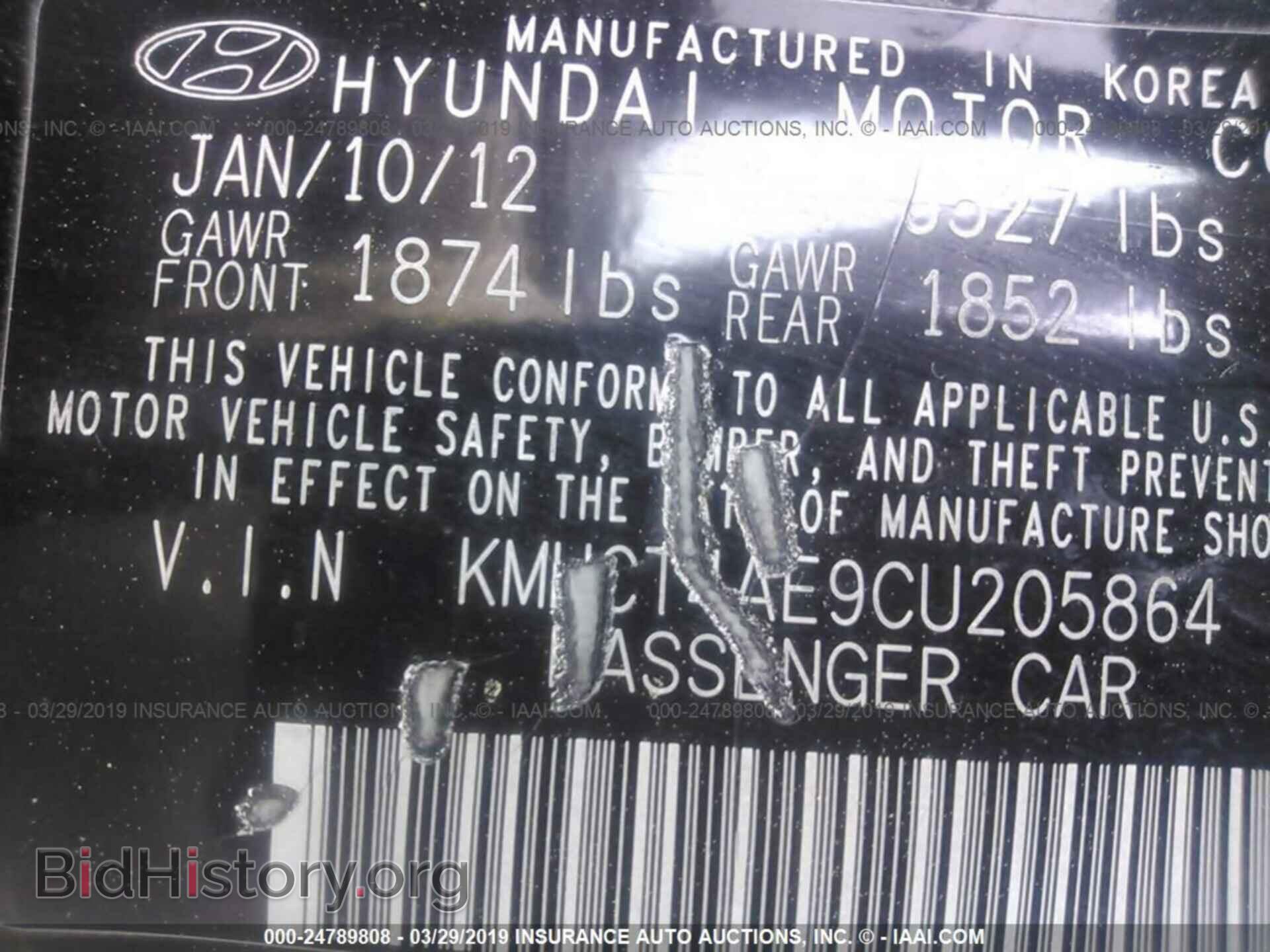 2012 HYUNDAI ACCENT - VIN: KMHCT4AE9CU205864 - Фото 9