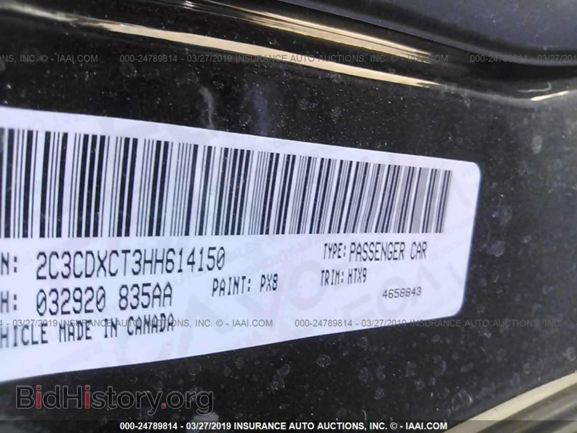 2017 DODGE CHARGER - VIN: 2C3CDXCT3HH614150 - Photo 9