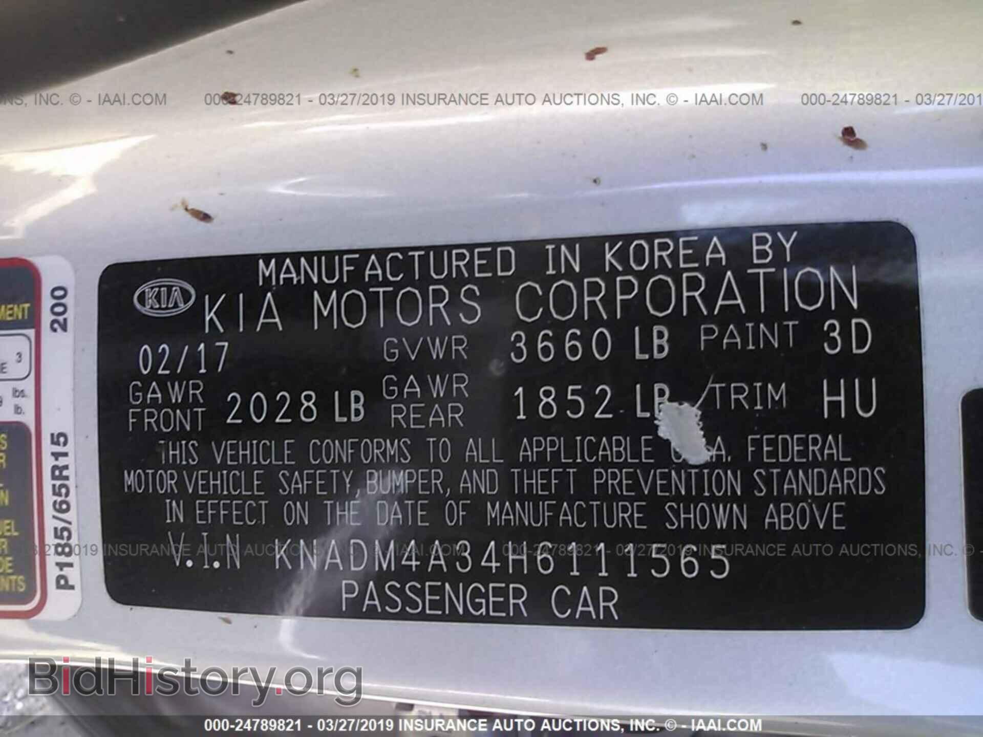 2017 KIA RIO - VIN: KNADM4A34H6111565 - Фото 9