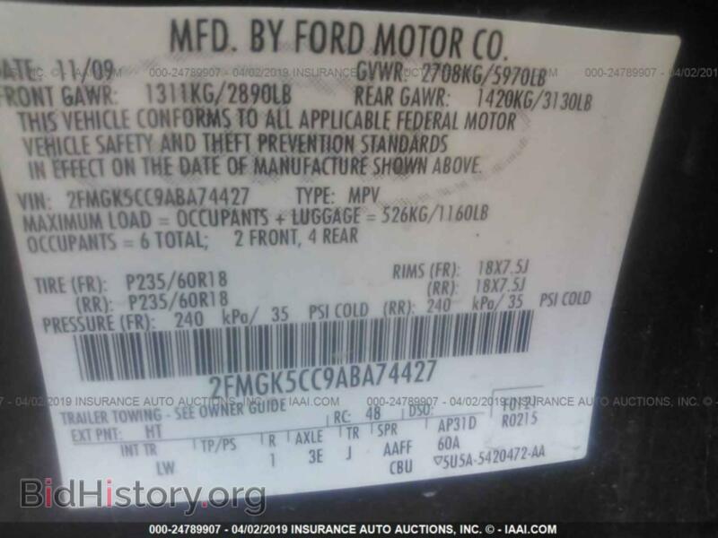 2010 Ford FLEX (VIN 2FMGK5CC9ABA74427) — photo 9 of 10