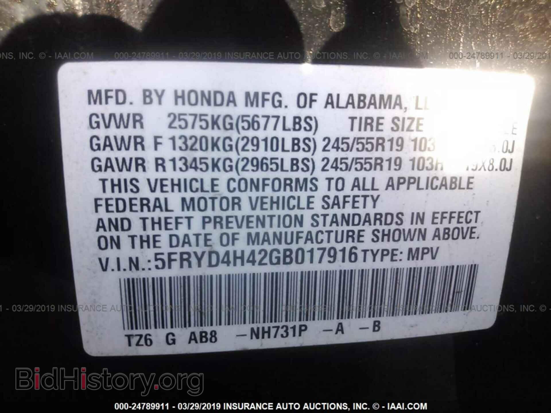 2016 ACURA MDX - VIN: 5FRYD4H42GB017916 - Фото 9
