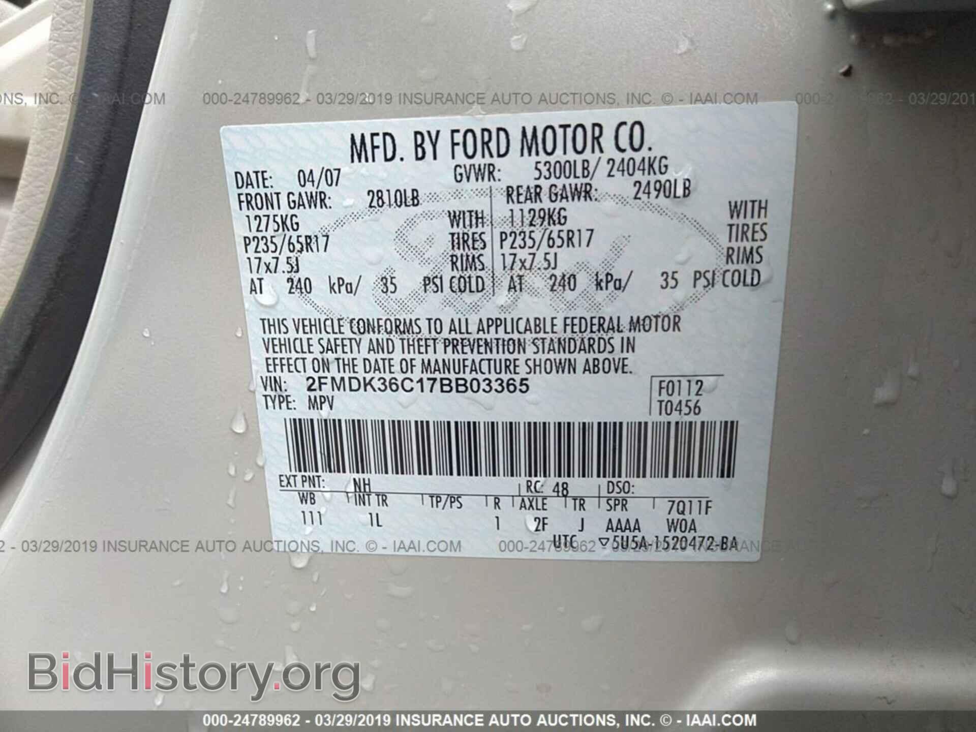 2007 FORD EDGE - VIN: 2FMDK36C17BB03365 - Фото 9