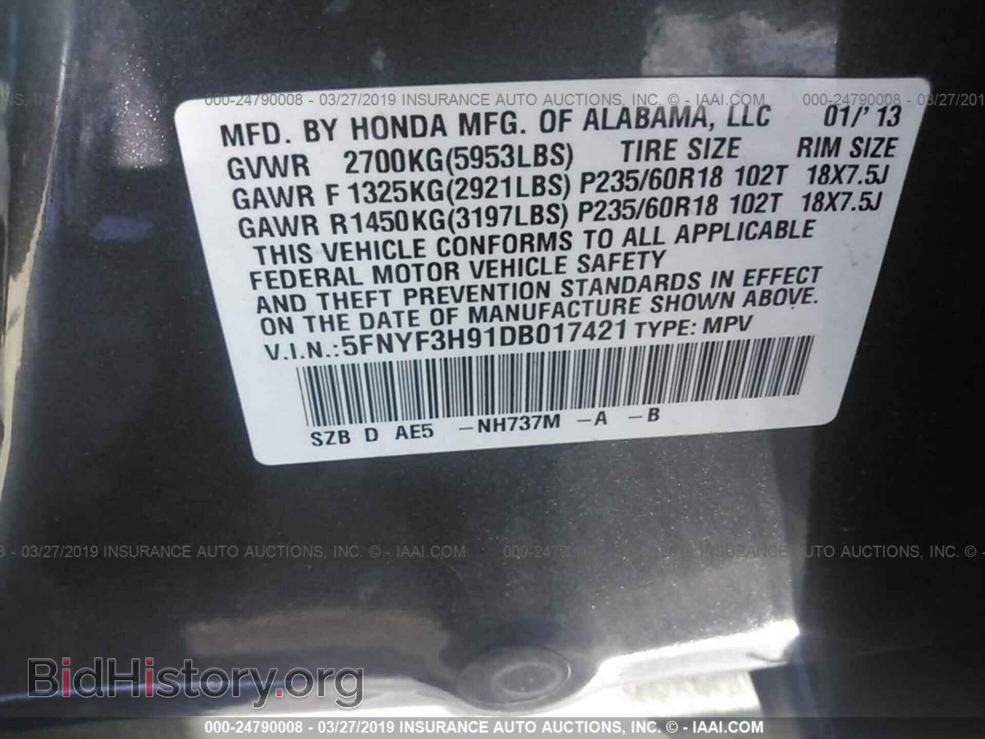 2013 HONDA PILOT - VIN: 5FNYF3H91DB017421 - Фото 9