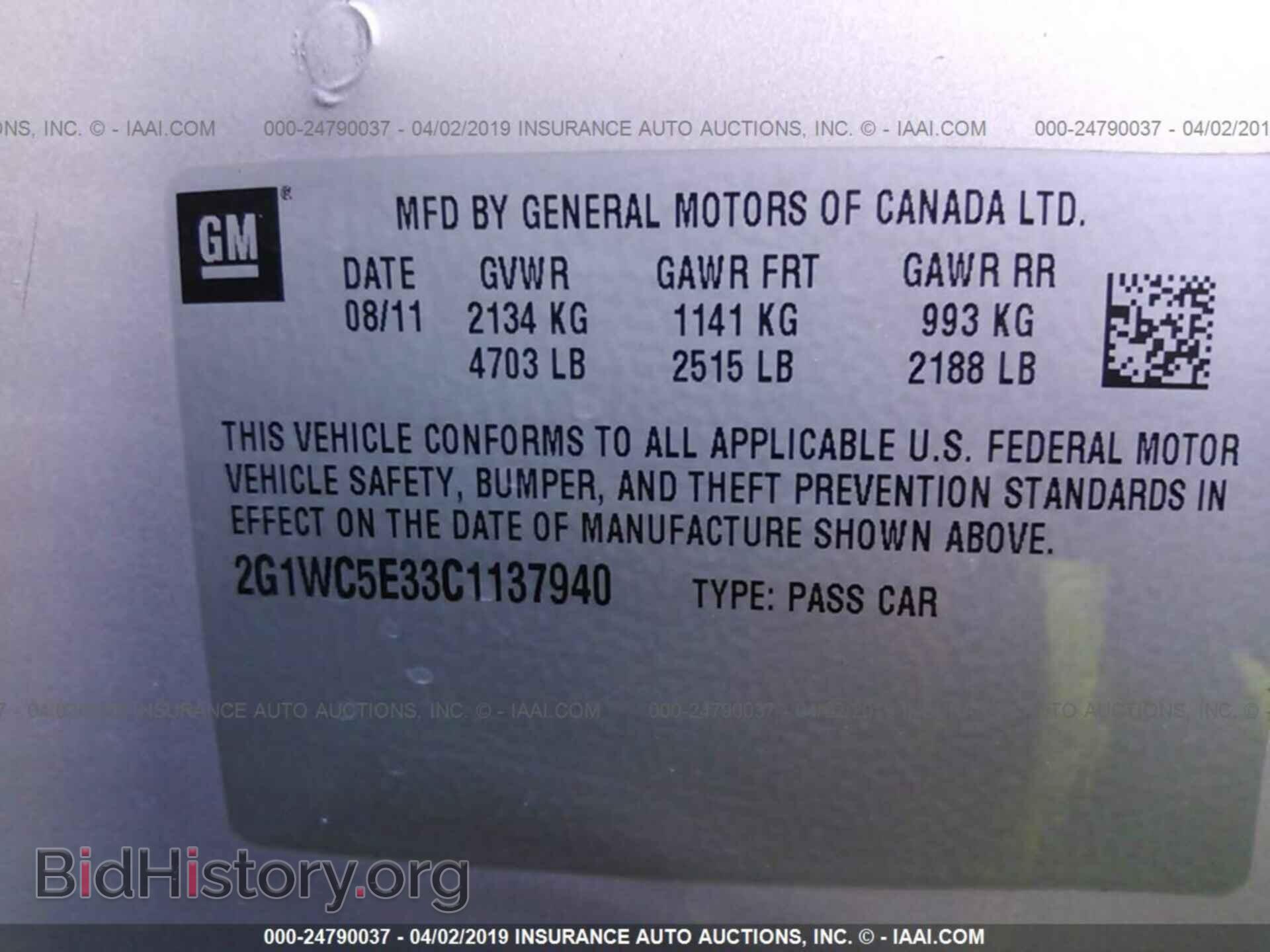 2012 CHEVROLET IMPALA - VIN: 2G1WC5E33C1137940 - Фото 9