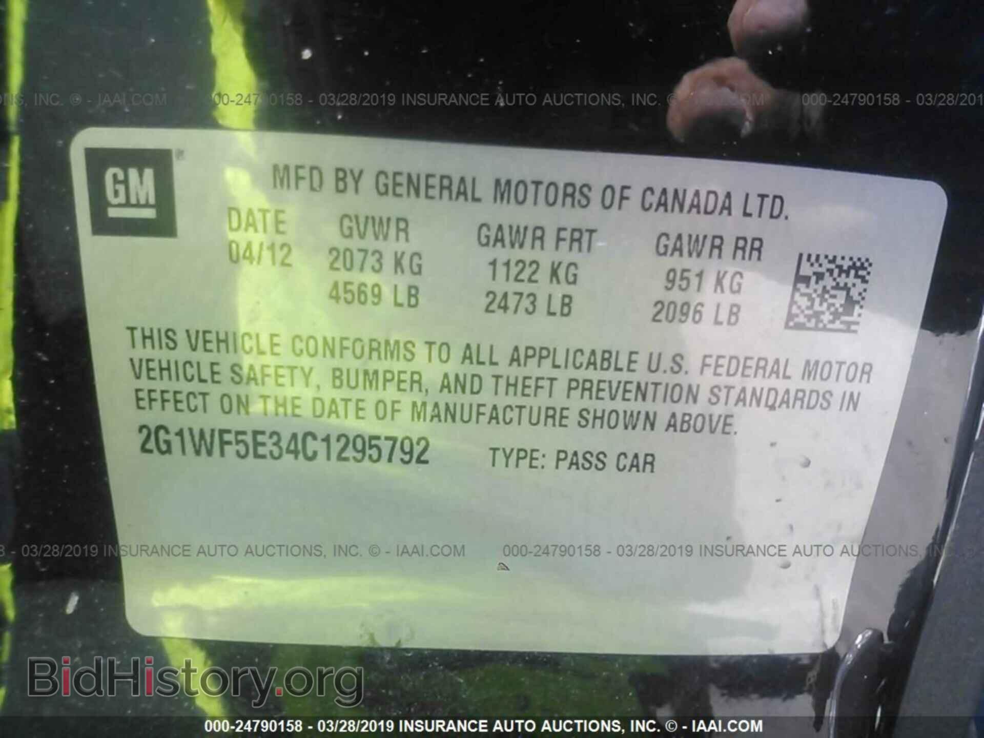 2012 CHEVROLET IMPALA - VIN: 2G1WF5E34C1295792 - Фото 9