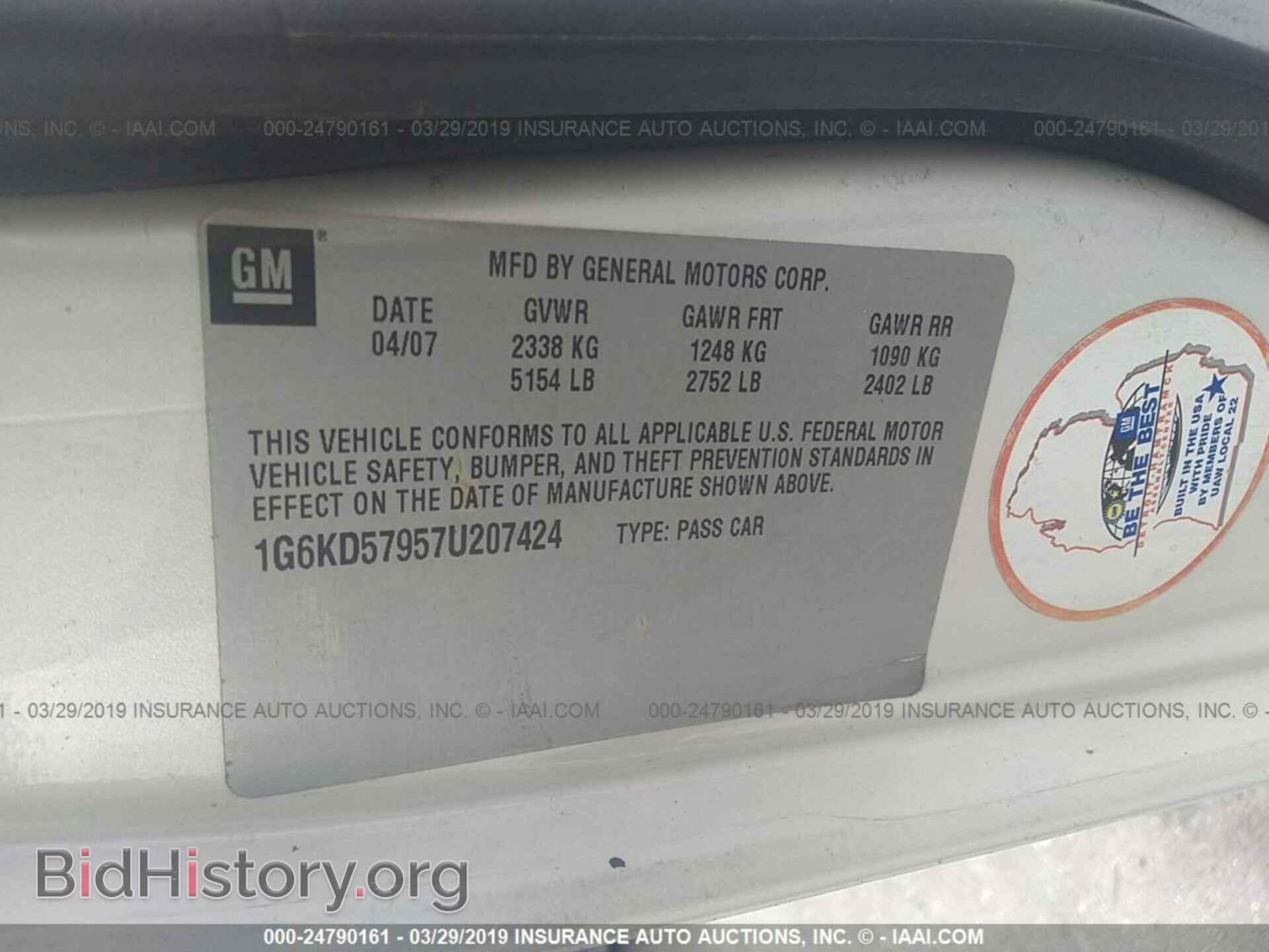 2007 CADILLAC DTS - VIN: 1G6KD57957U207424 - Фото 9