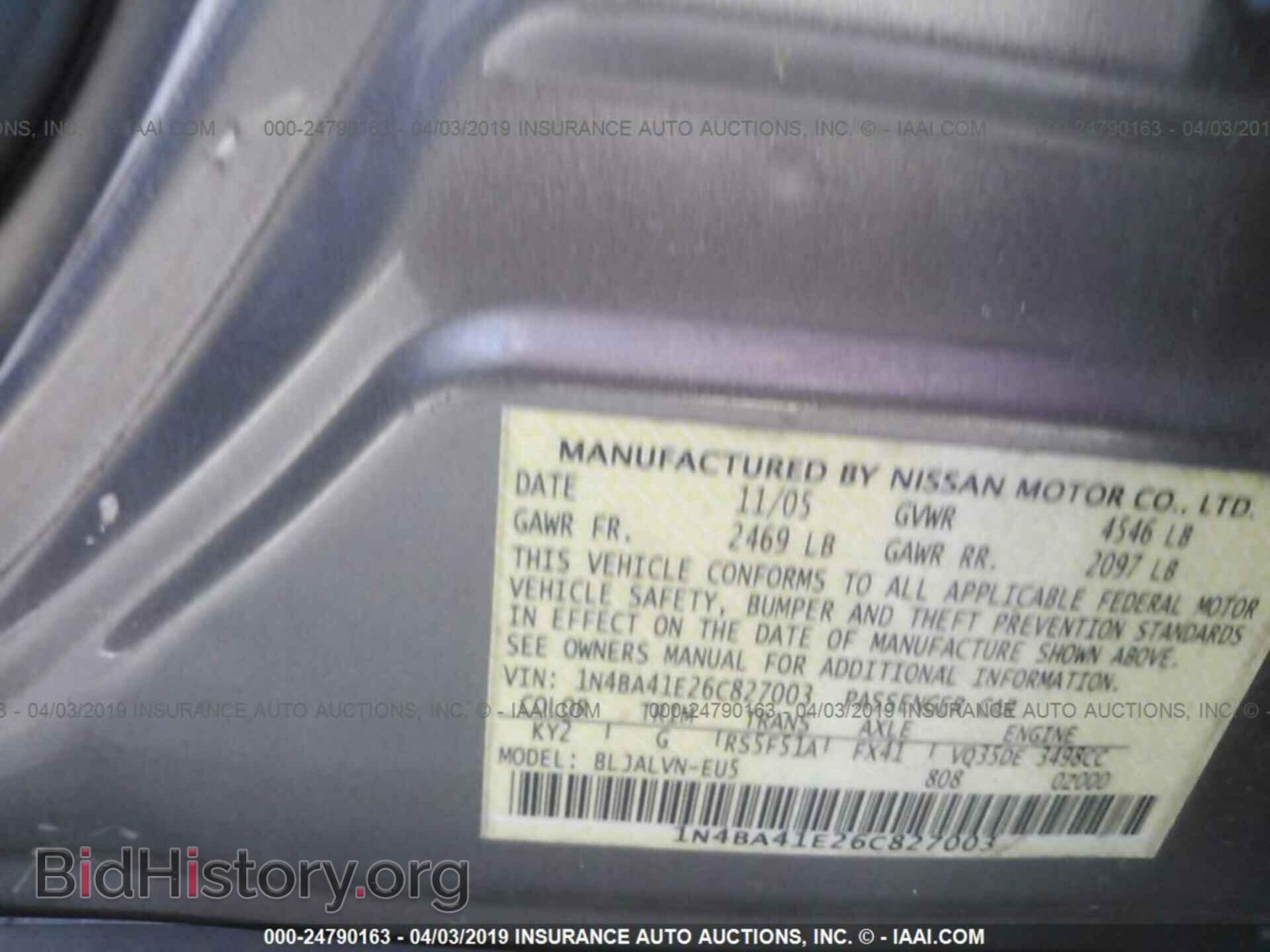 2006 NISSAN MAXIMA - VIN: 1N4BA41E26C827003 - Фото 9