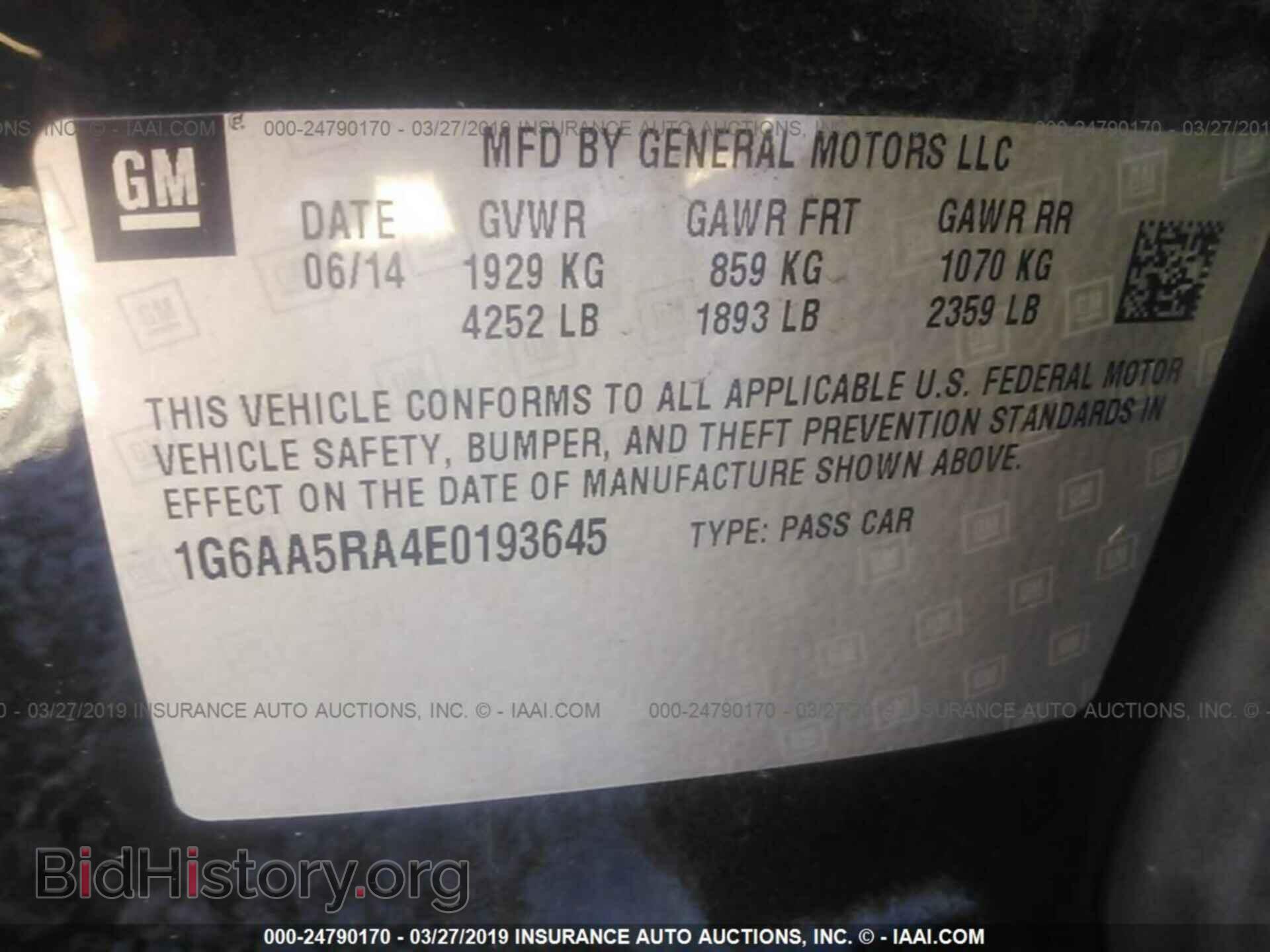 2014 CADILLAC ATS - VIN: 1G6AA5RA4E0193645 - Фото 9