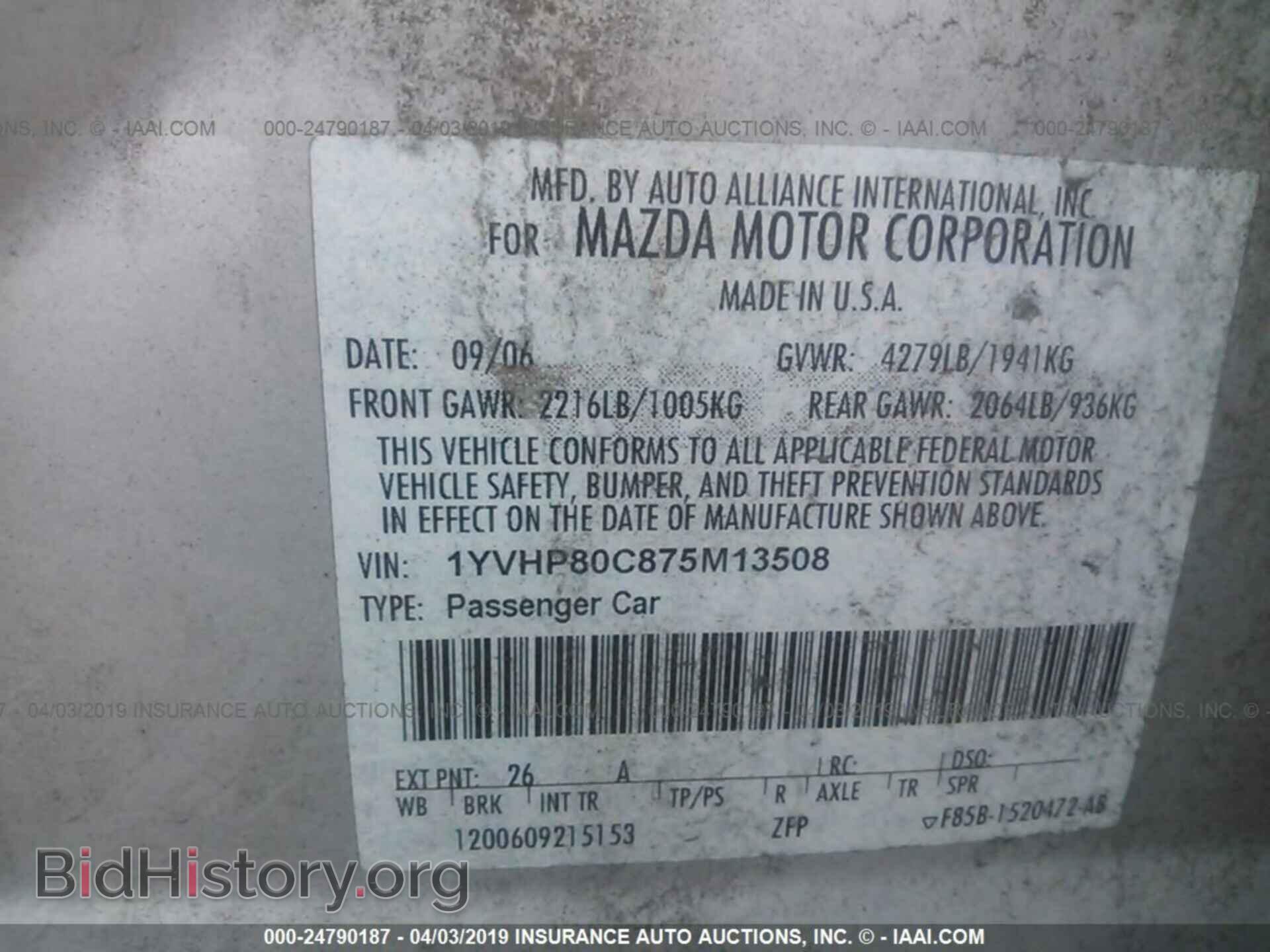2007 MAZDA 6 - VIN: 1YVHP80C875M13508 - Photo 9