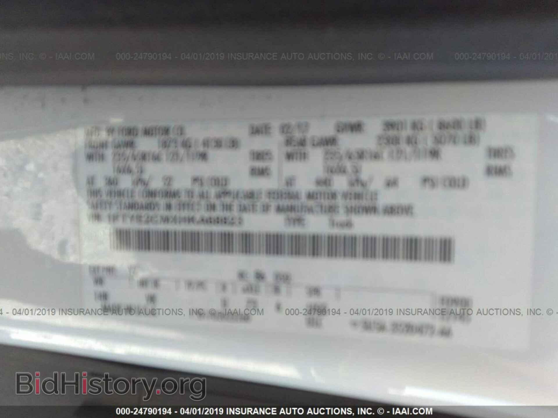 2017 FORD TRANSIT - VIN: 1FTYE2CMXHKA68823 - Фото 9