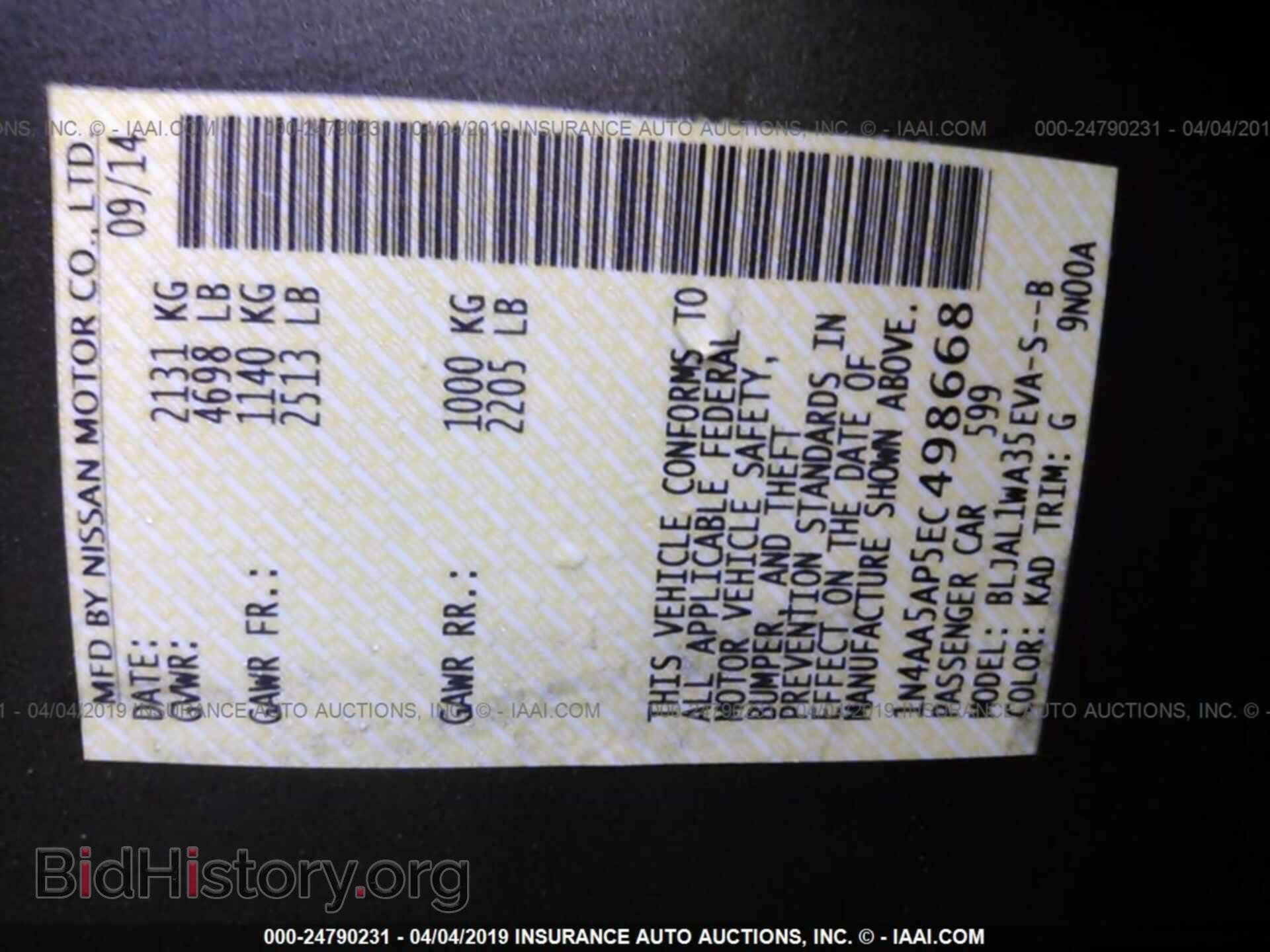 2014 NISSAN MAXIMA - VIN: 1N4AA5AP5EC498668 - Photo 9