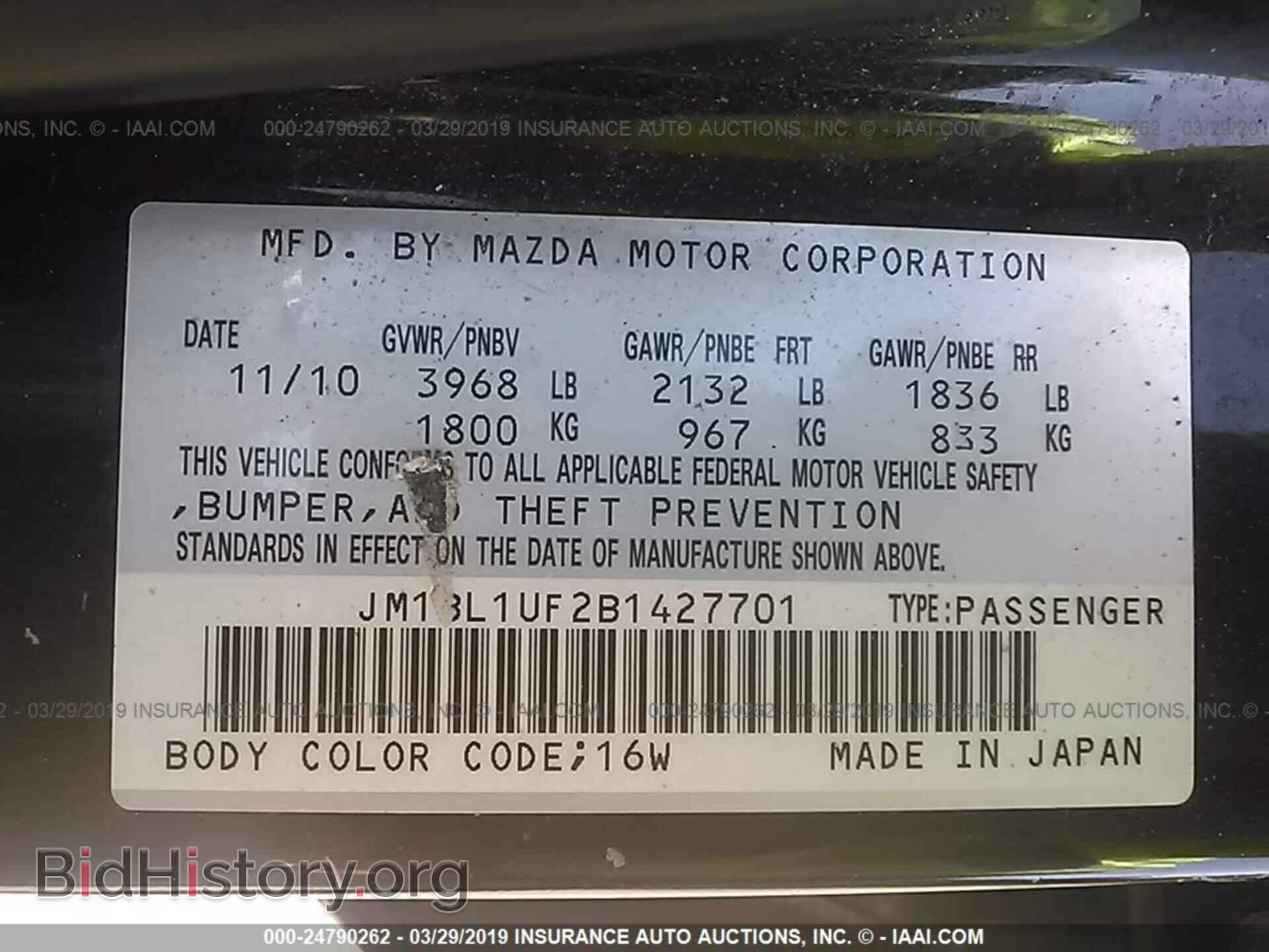 2011 MAZDA 3 - VIN: JM1BL1UF2B1427701 - Фото 9