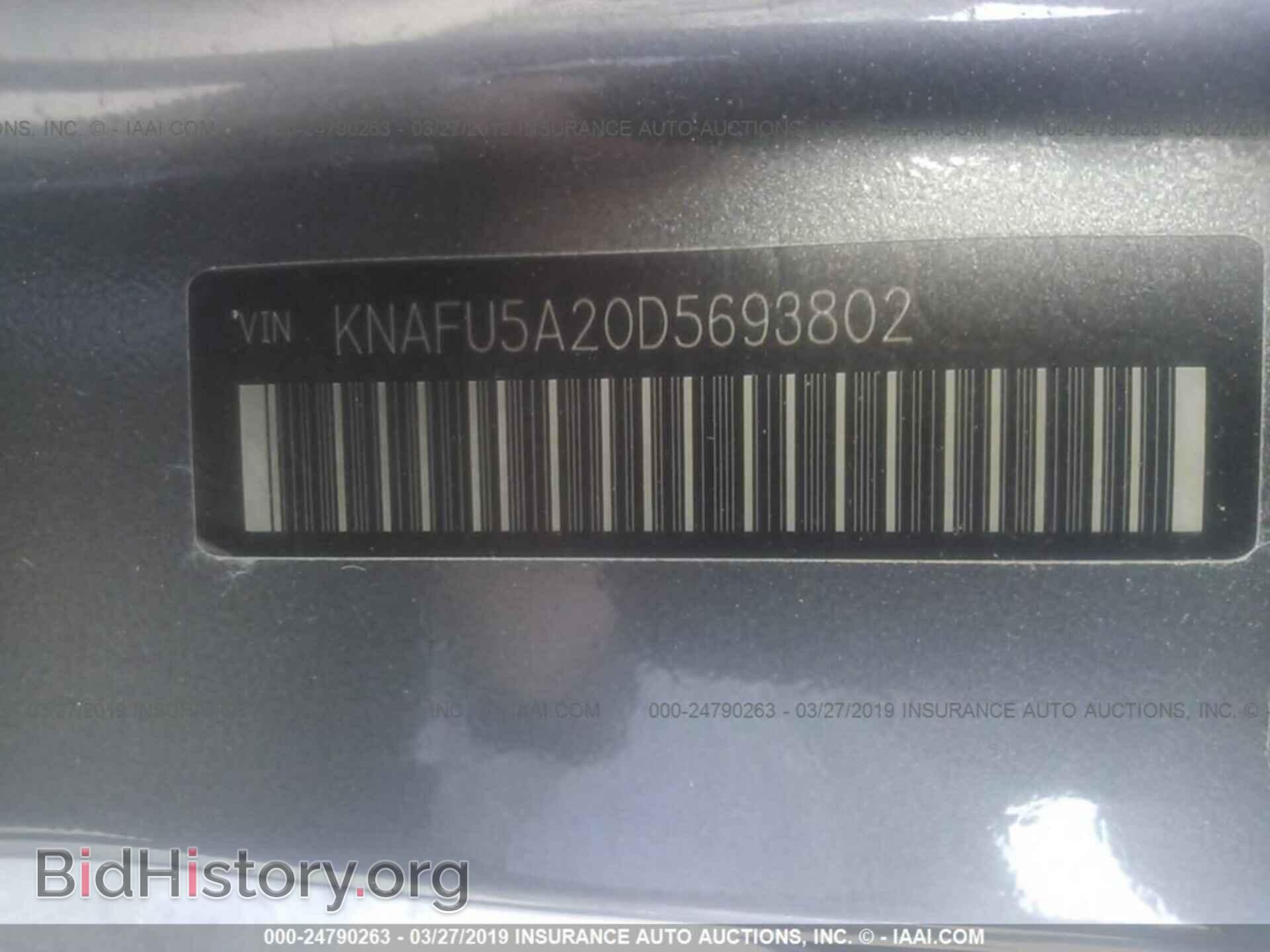 2013 KIA FORTE - VIN: KNAFU5A20D5693802 - Фото 9