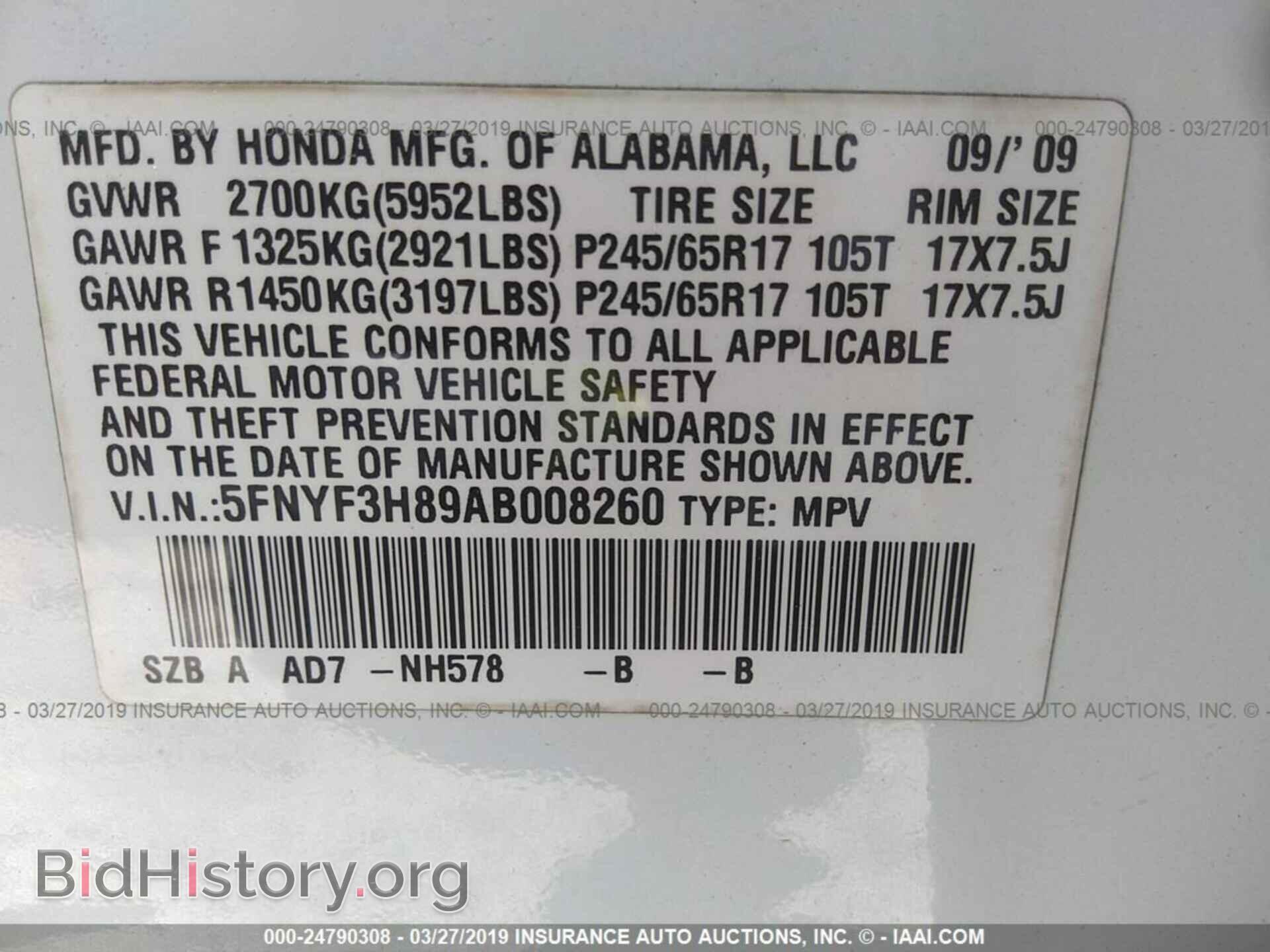 2010 HONDA PILOT - VIN: 5FNYF3H89AB008260 - Фото 9