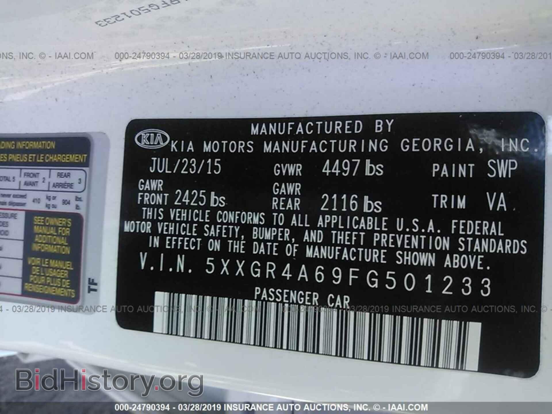 2015 KIA OPTIMA - VIN: 5XXGR4A69FG501233 - Фото 9