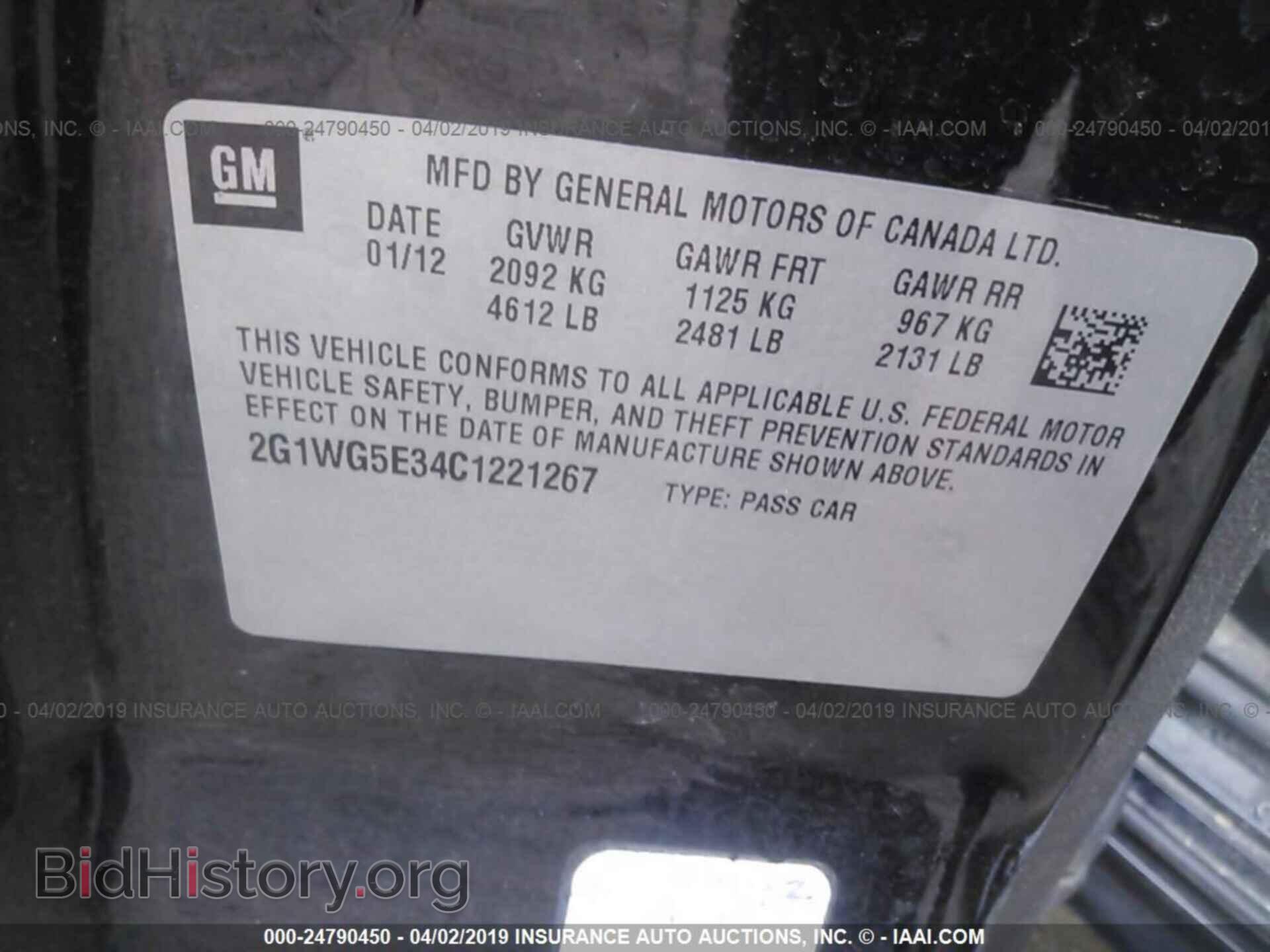 2012 CHEVROLET IMPALA - VIN: 2G1WG5E34C1221267 - Фото 9