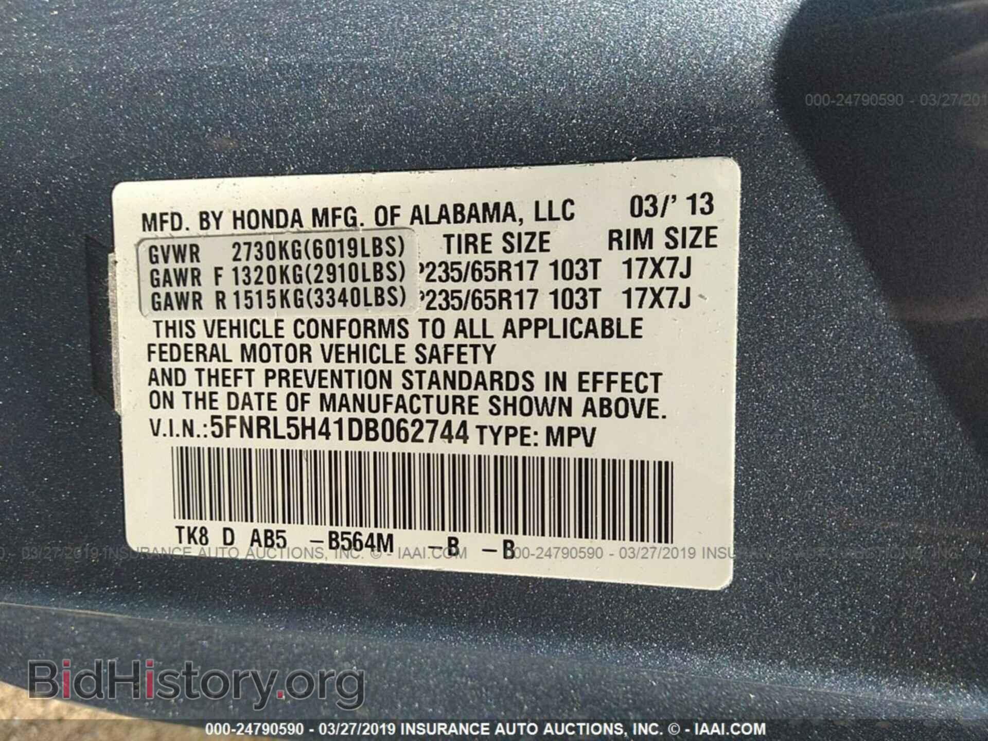 2013 HONDA ODYSSEY - VIN: 5FNRL5H41DB062744 - Фото 9
