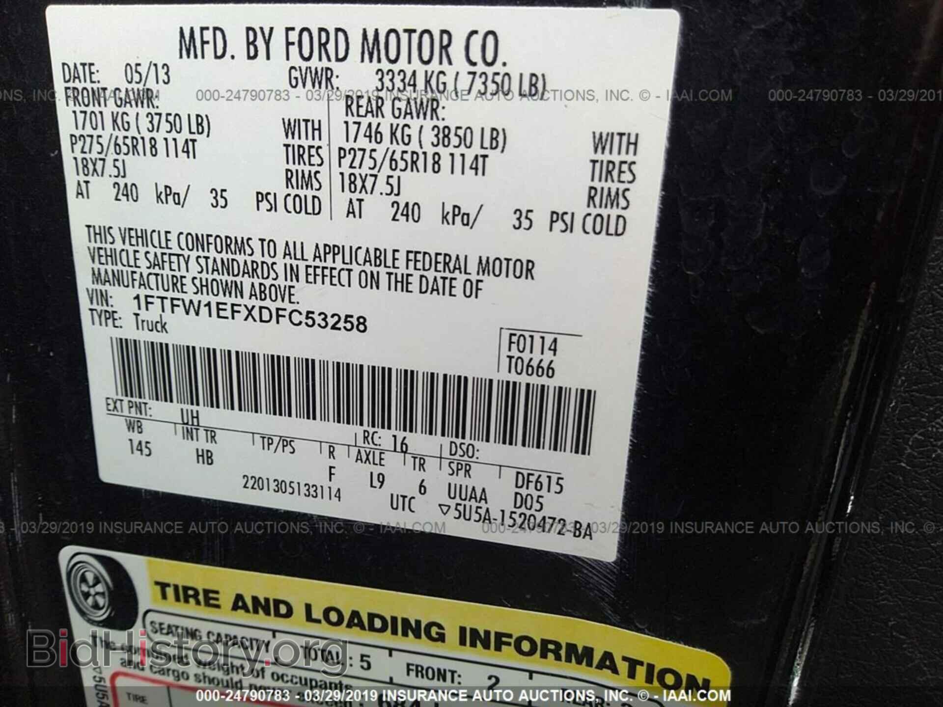 2013 FORD F150 - VIN: 1FTFW1EFXDFC53258 - Фото 9