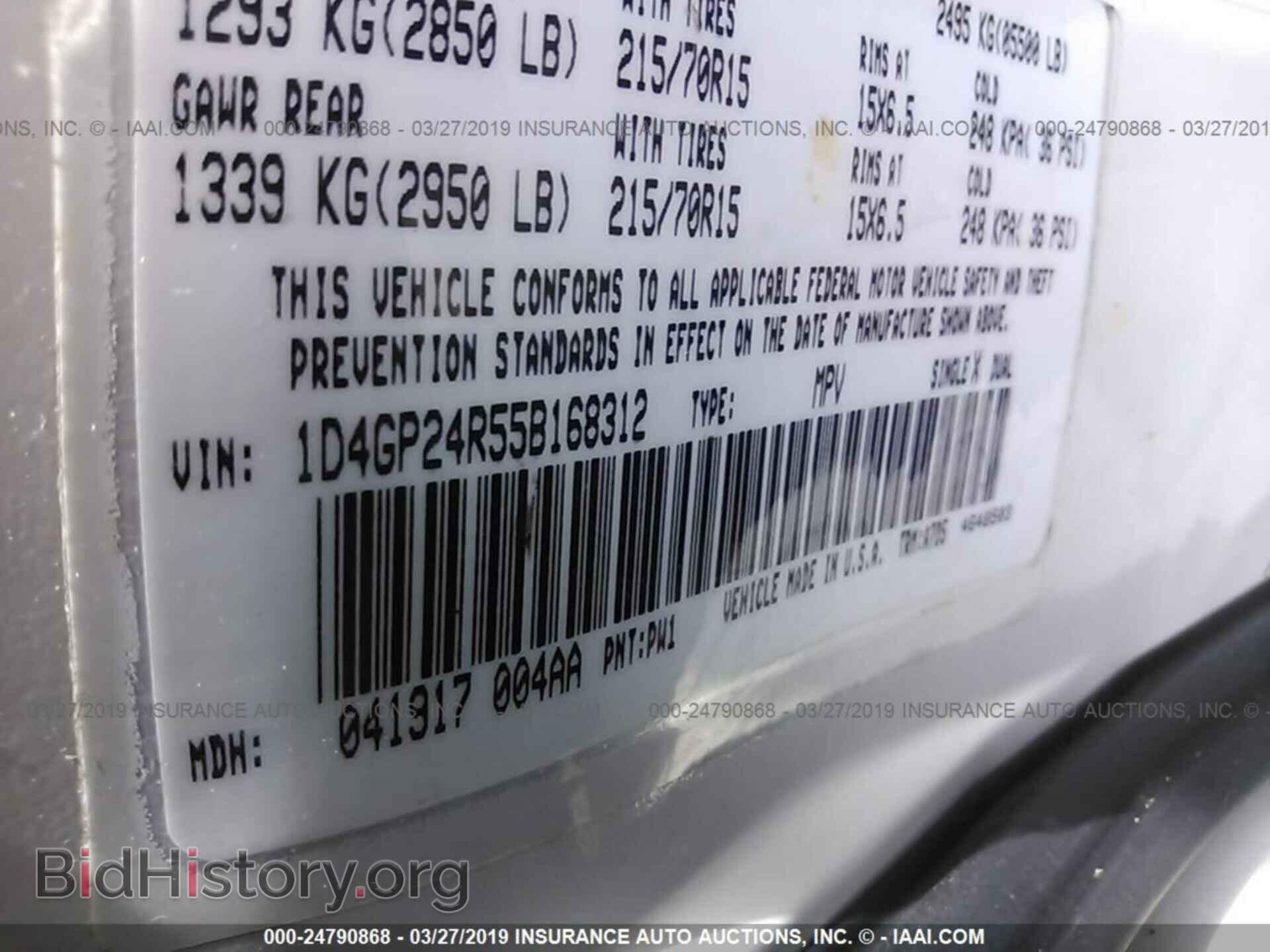 2005 DODGE GRAND CARAVAN - VIN: 1D4GP24R55B168312 - Фото 9