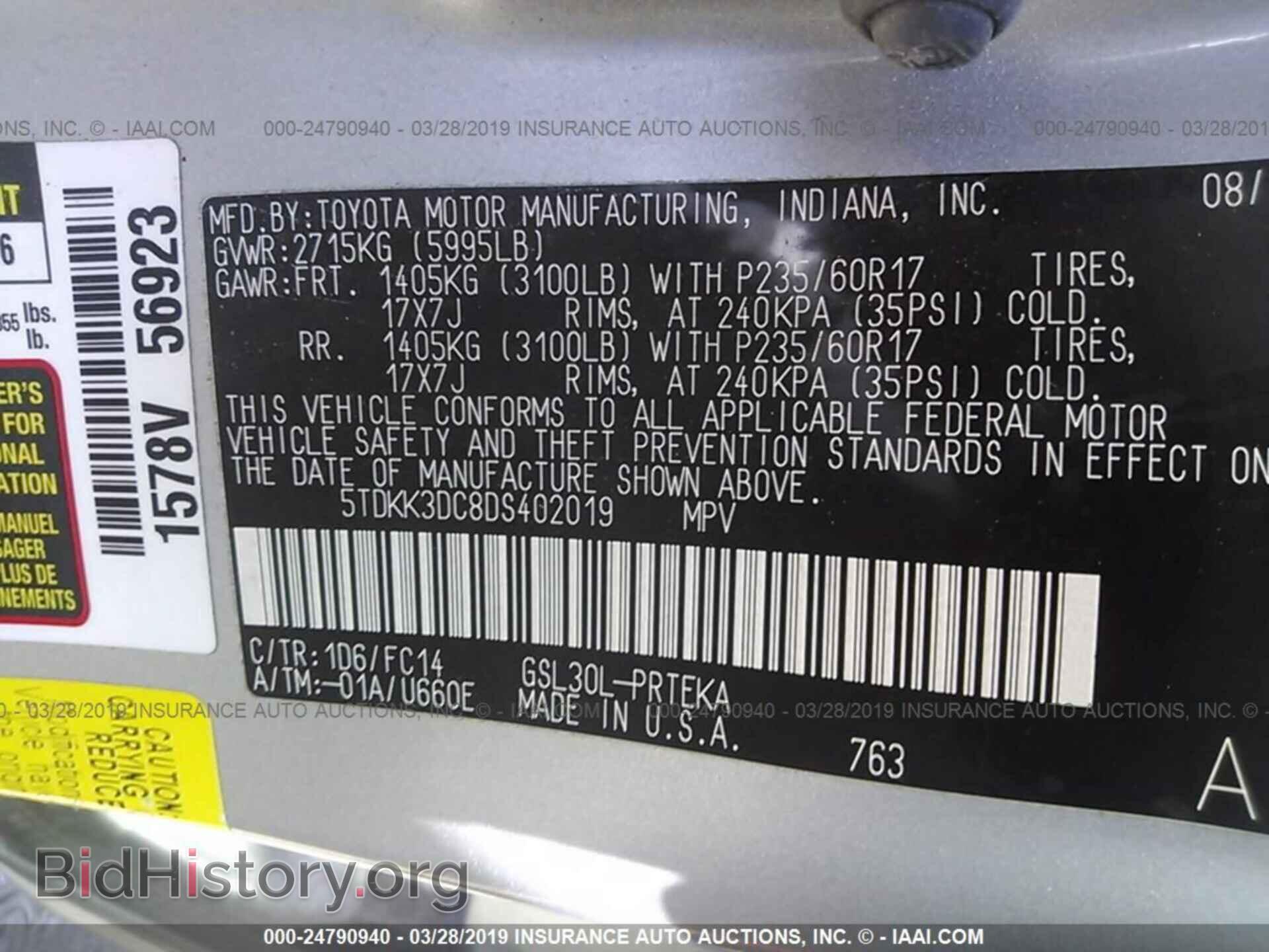 2013 TOYOTA SIENNA - VIN: 5TDKK3DC8DS402019 - Фото 9