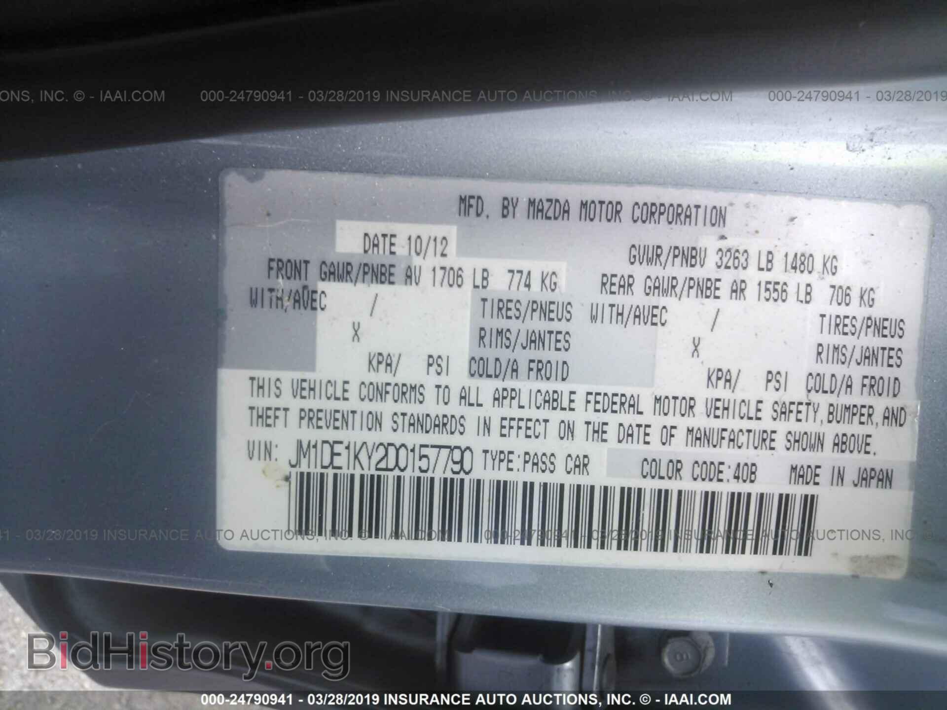 2013 MAZDA MAZDA2 - VIN: JM1DE1KY2D0157790 - Фото 9