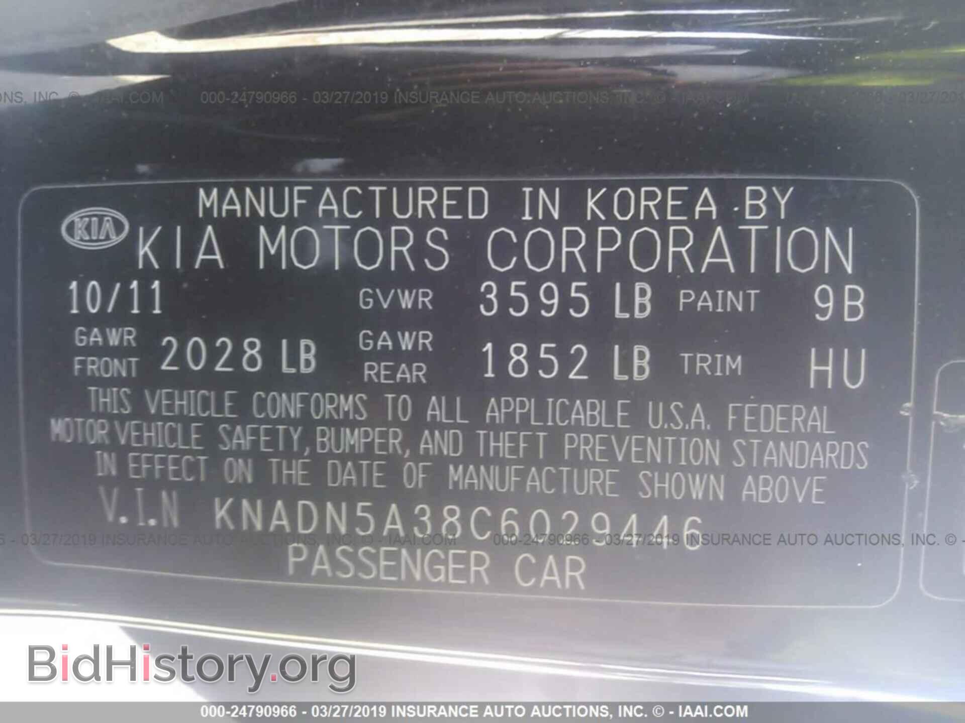 2012 KIA RIO - VIN: KNADN5A38C6029446 - Фото 9
