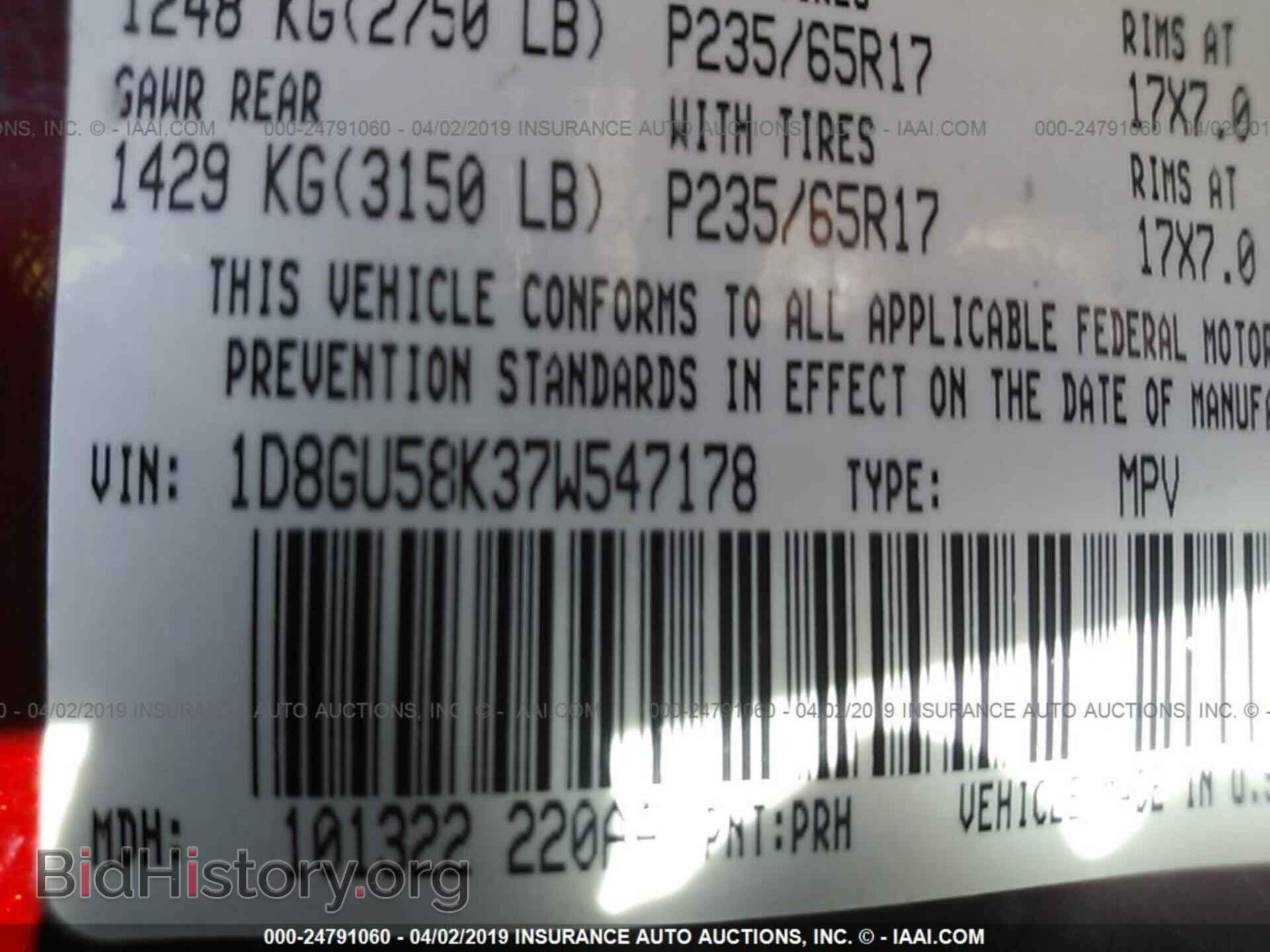 2007 DODGE NITRO - VIN: 1D8GU58K37W547178 - Фото 9