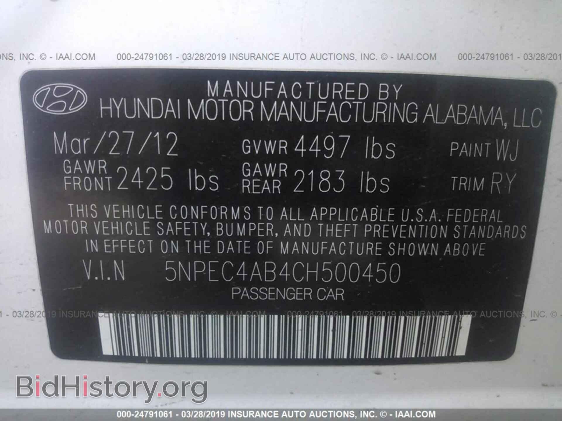 2012 HYUNDAI SONATA - VIN: 5NPEC4AB4CH500450 - Фото 9
