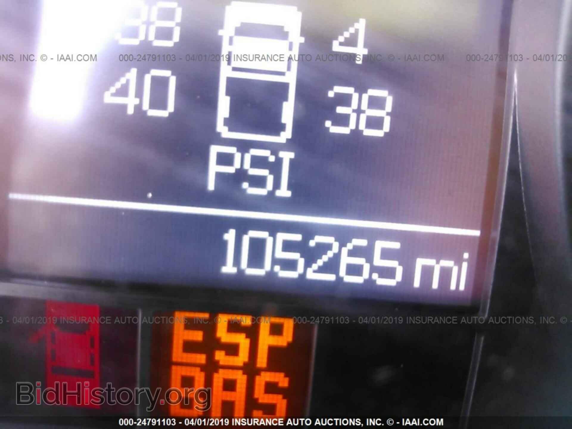 2010 DODGE RAM 1500 - VIN: 1D7RV1GP0AS218470 - Фото 7