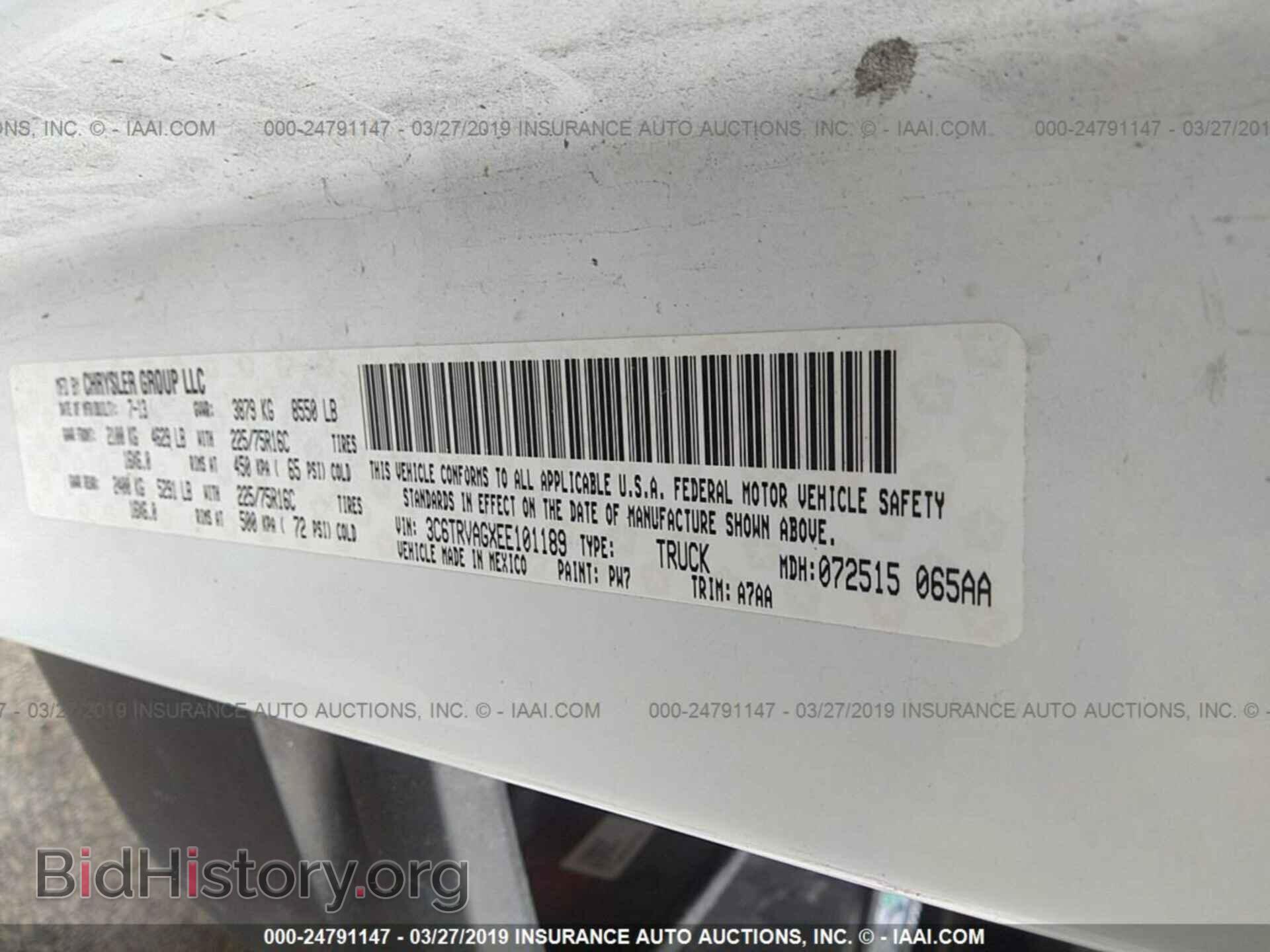 2014 RAM PROMASTER 1500 - VIN: 3C6TRVAGXEE101189 - Фото 9