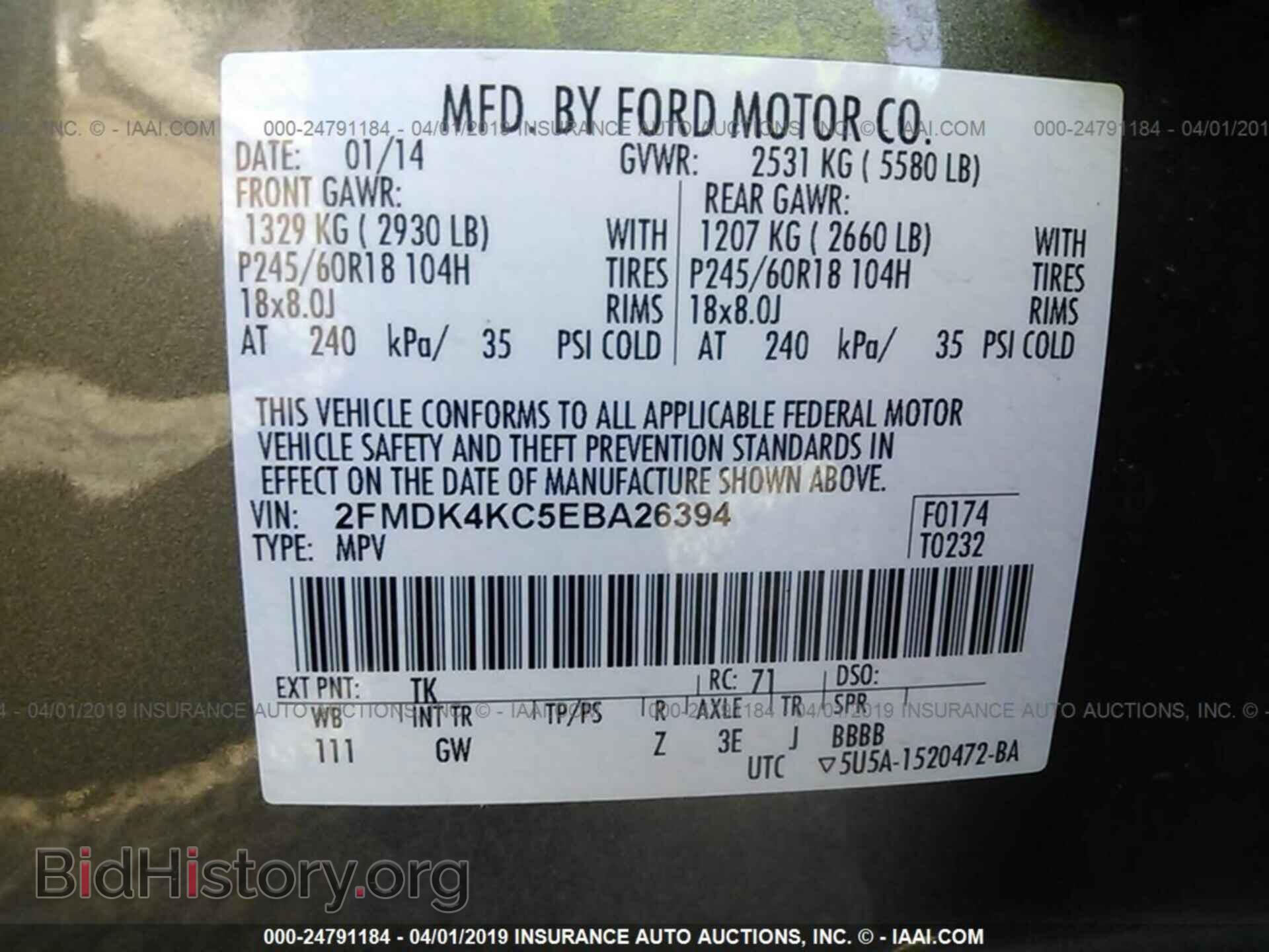 2014 FORD EDGE - VIN: 2FMDK4KC5EBA26394 - Фото 9