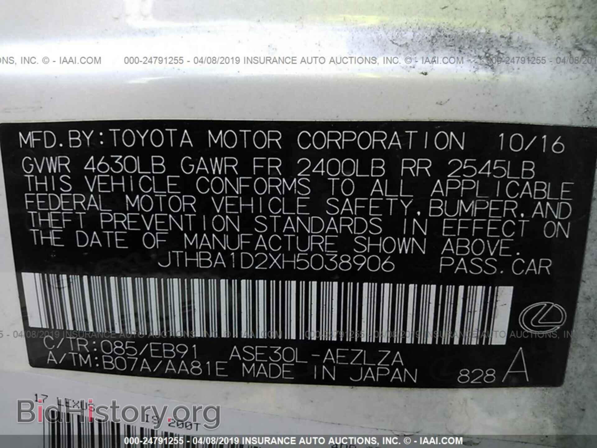 2017 LEXUS IS - VIN: JTHBA1D2XH5038906 - Photo 9
