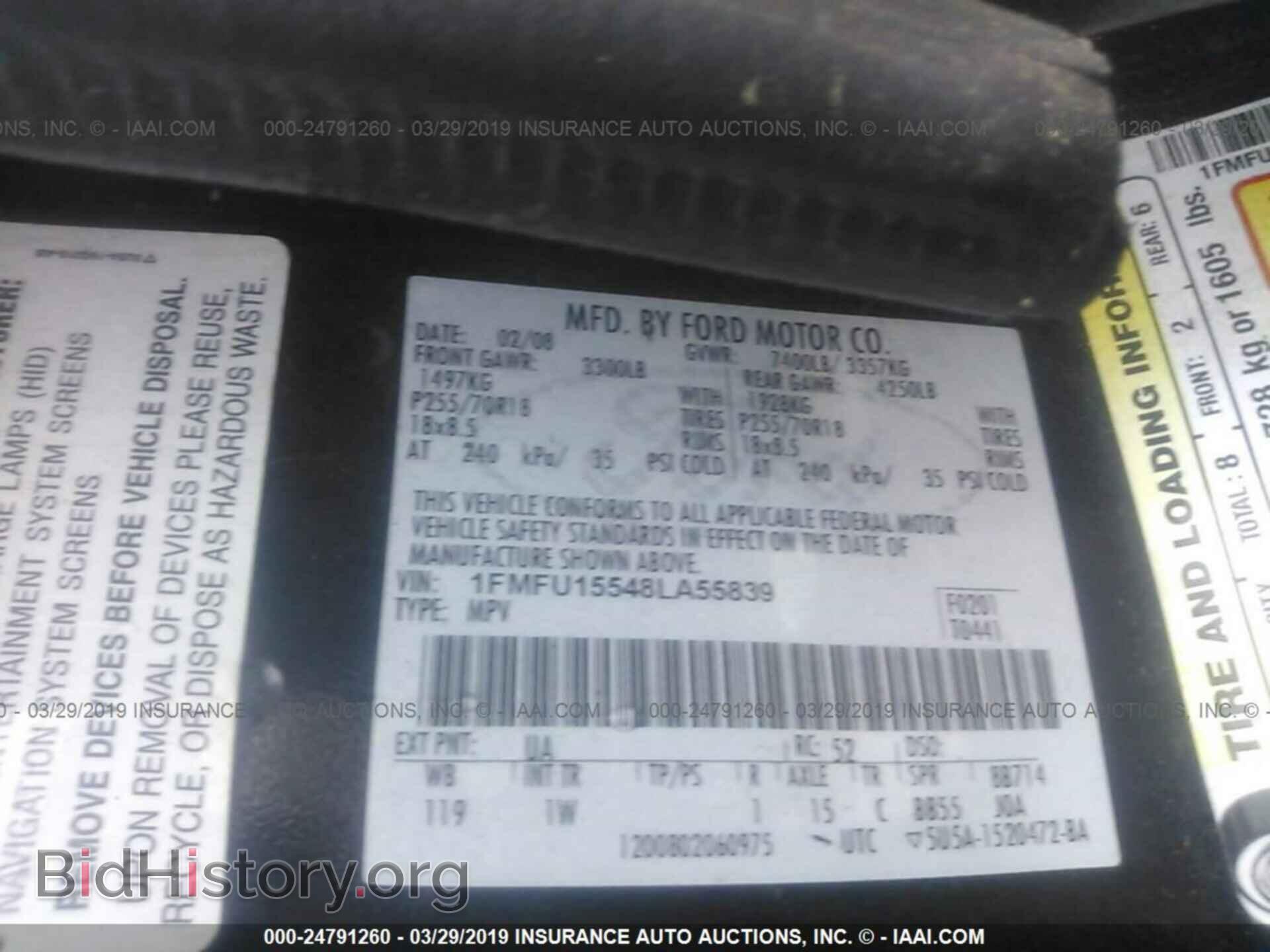 2008 FORD EXPEDITION - VIN: 1FMFU15548LA55839 - Фото 9