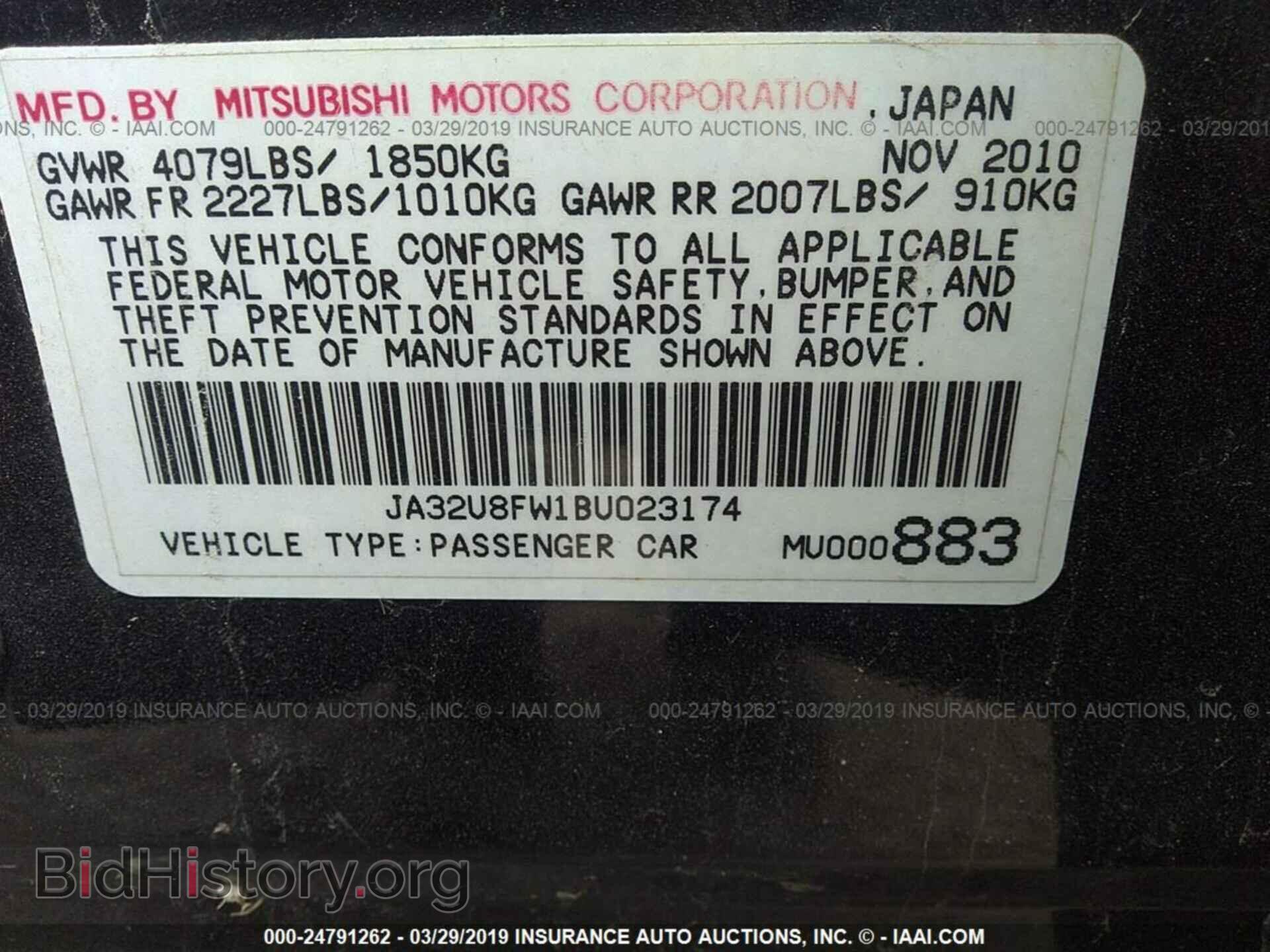 2011 MITSUBISHI LANCER - VIN: JA32U8FW1BU023174 - Фото 9
