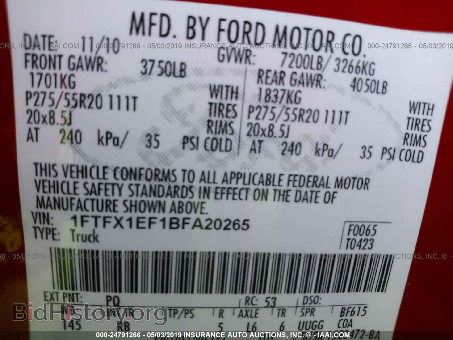 2011 FORD F150 - VIN: 1FTFX1EF1BFA20265 - Фото 9
