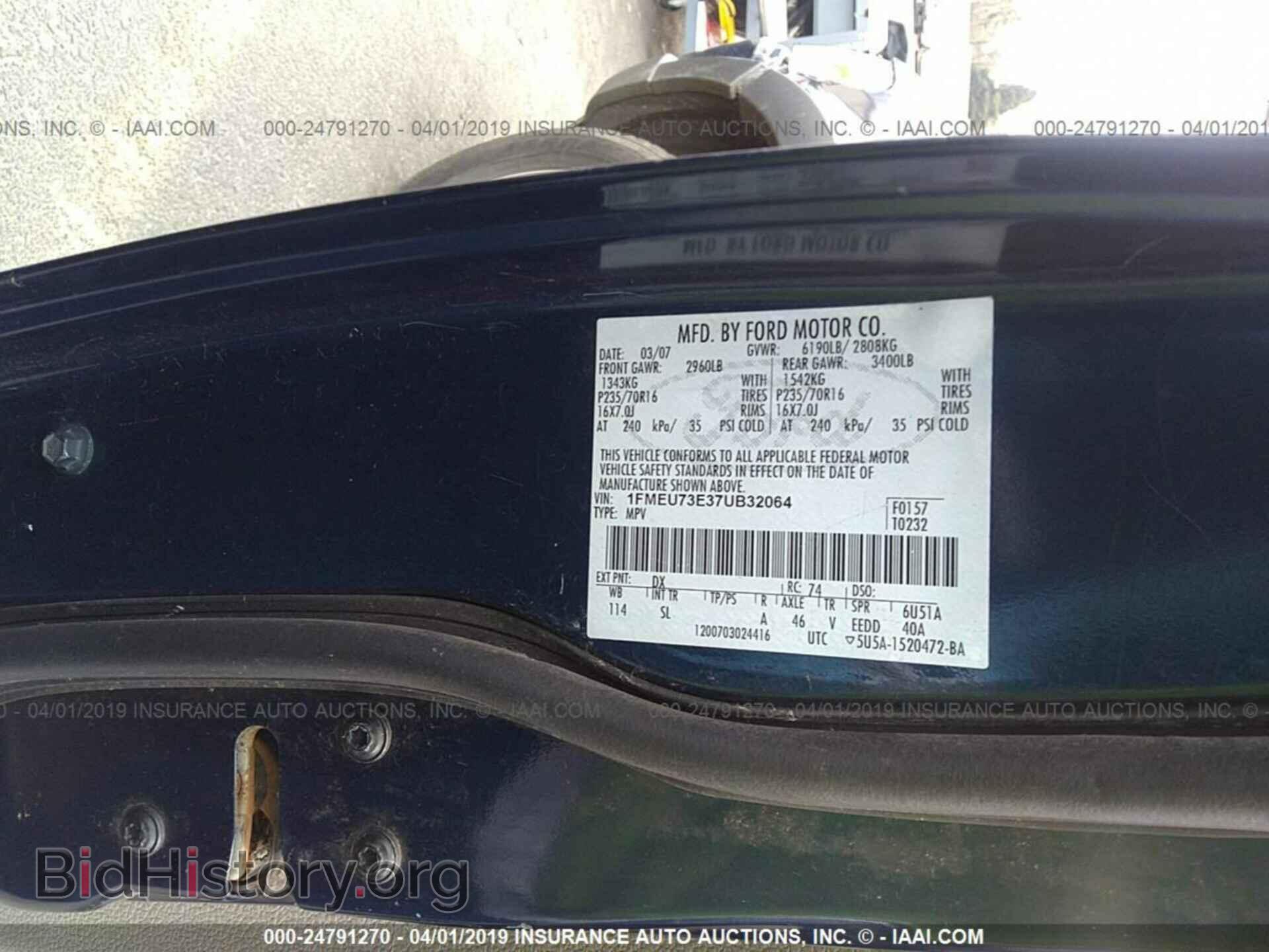 2007 FORD EXPLORER - VIN: 1FMEU73E37UB32064 - Фото 9