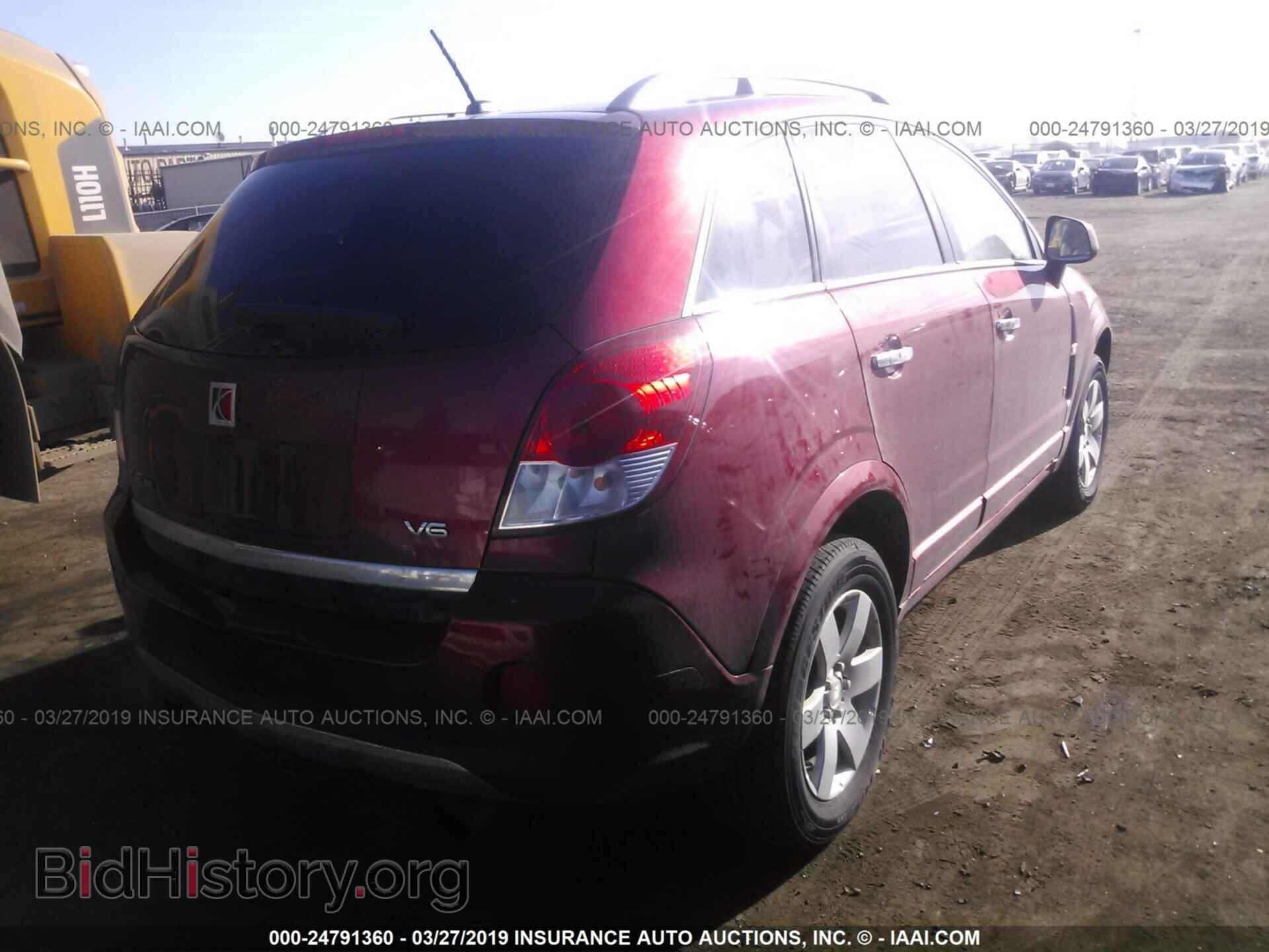 2008 SATURN VUE - VIN: 3GSCL537X8S564693 - Фото 4