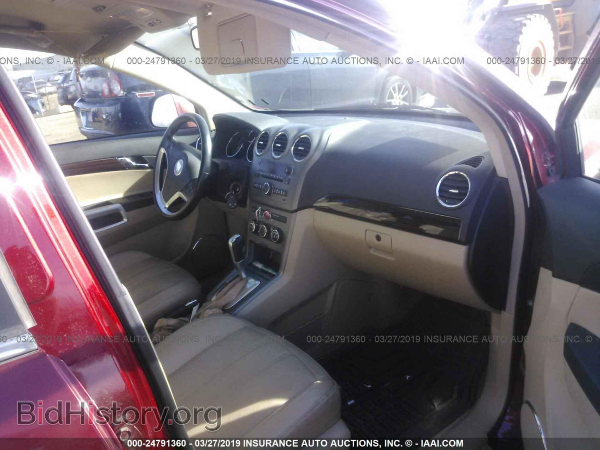 2008 SATURN VUE - VIN: 3GSCL537X8S564693 - Фото 5