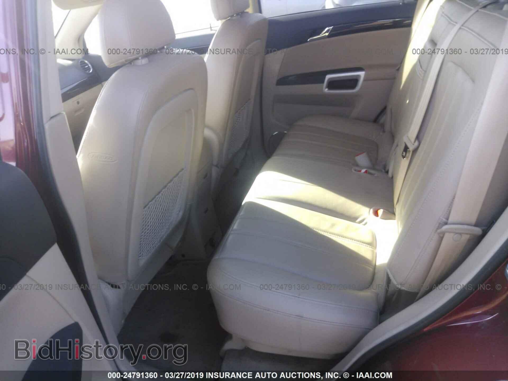 2008 SATURN VUE - VIN: 3GSCL537X8S564693 - Фото 8