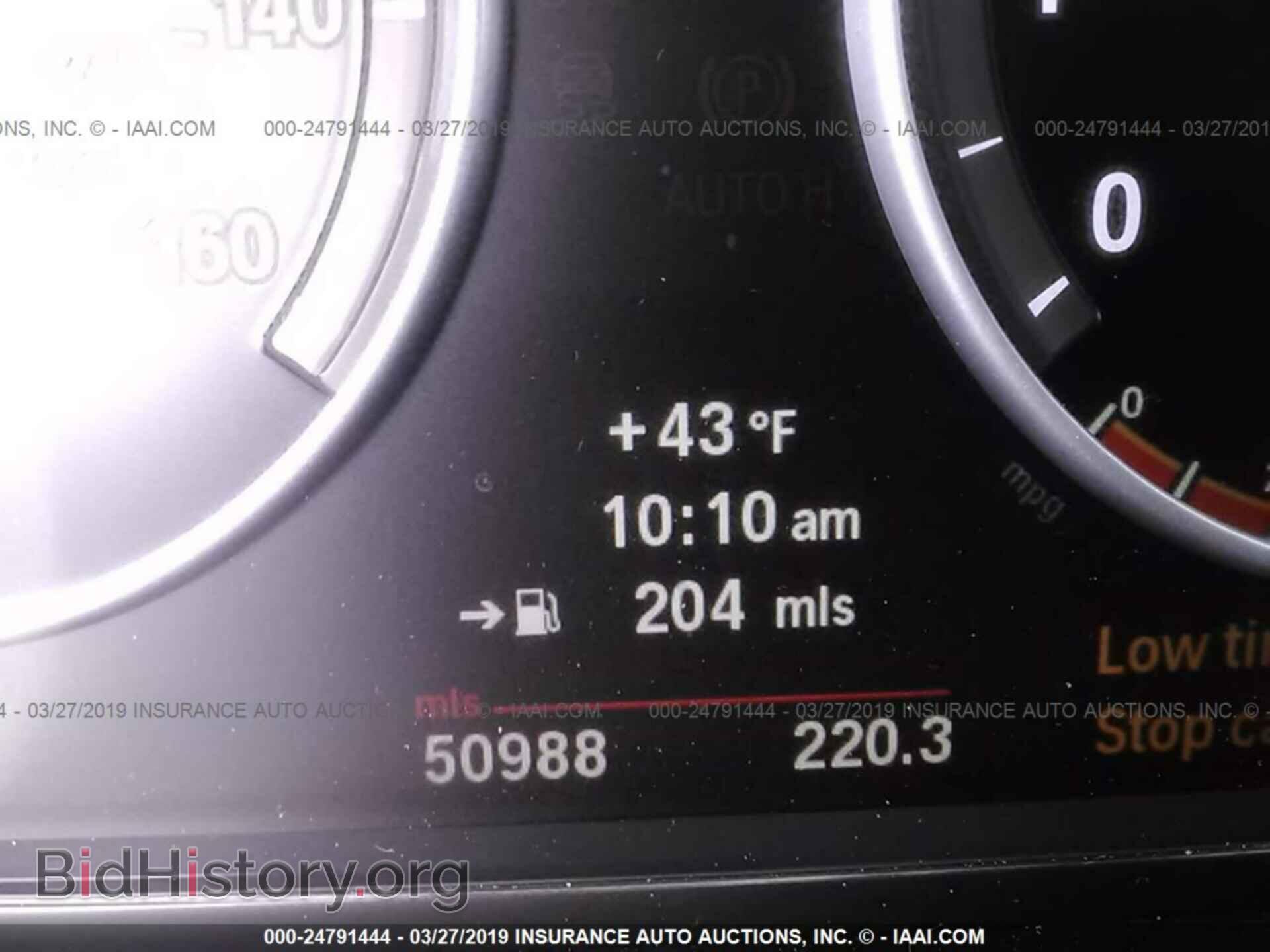 2011 BMW 535 - VIN: WBAFU7C57BC876321 - Фото 7