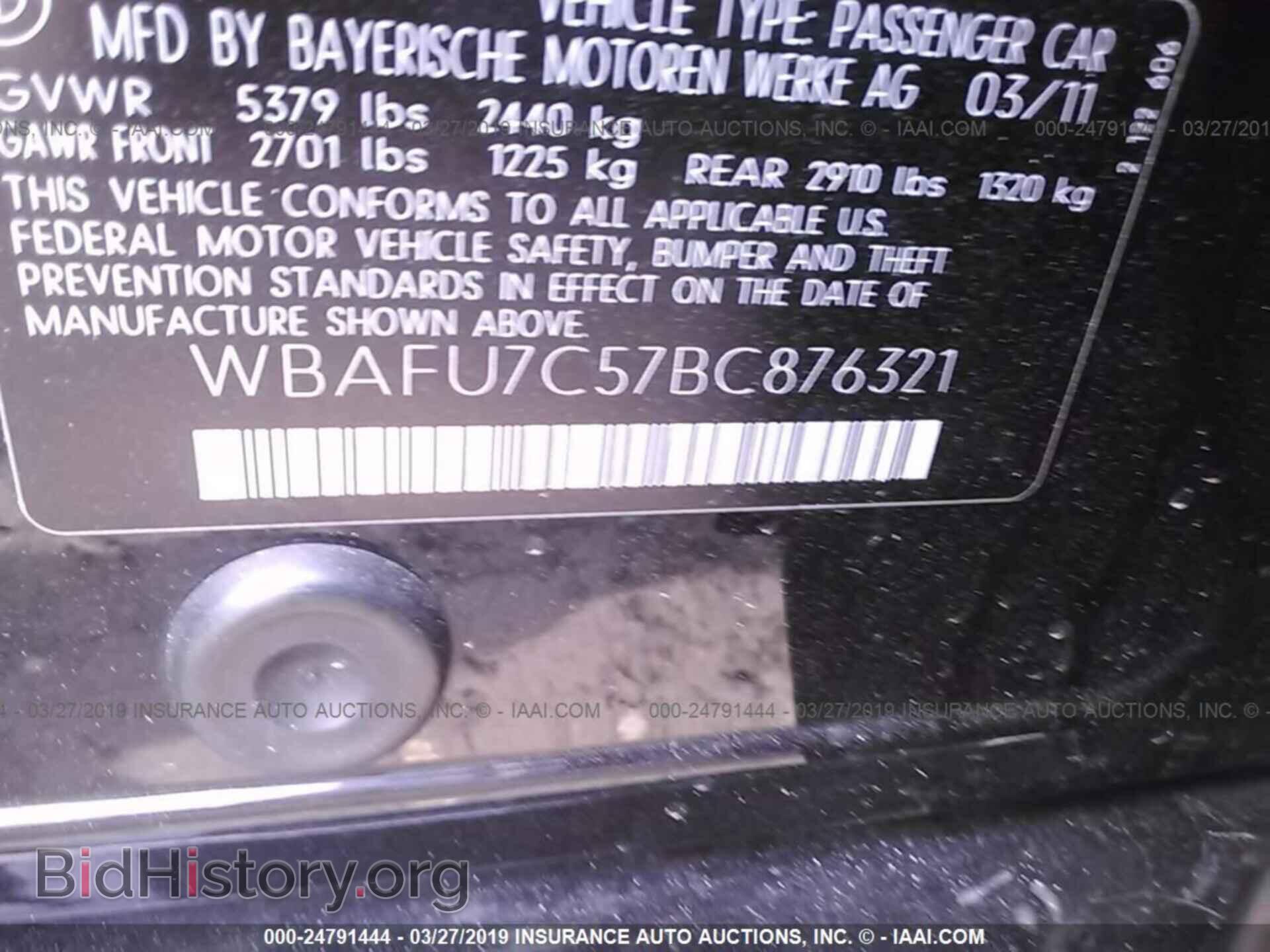 2011 BMW 535 - VIN: WBAFU7C57BC876321 - Фото 9
