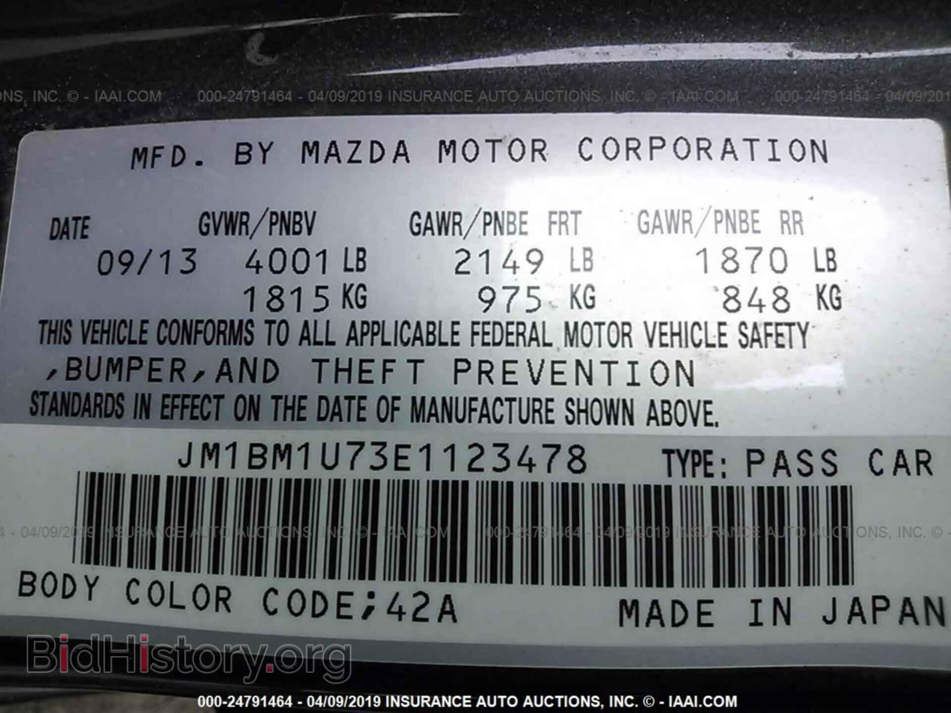 2014 MAZDA 3 - VIN: JM1BM1U73E1123478 - Фото 9