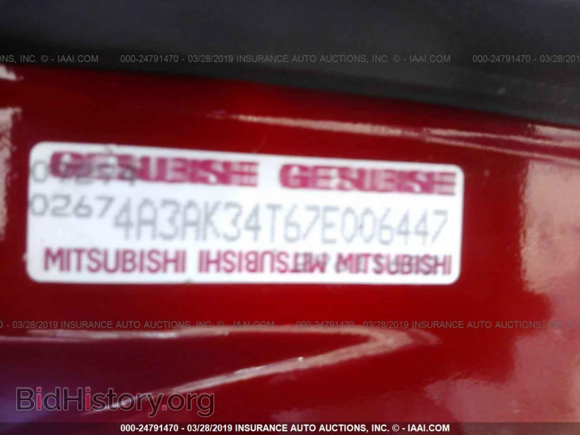 2007 MITSUBISHI ECLIPSE - VIN: 4A3AK34T67E006447 - Фото 9